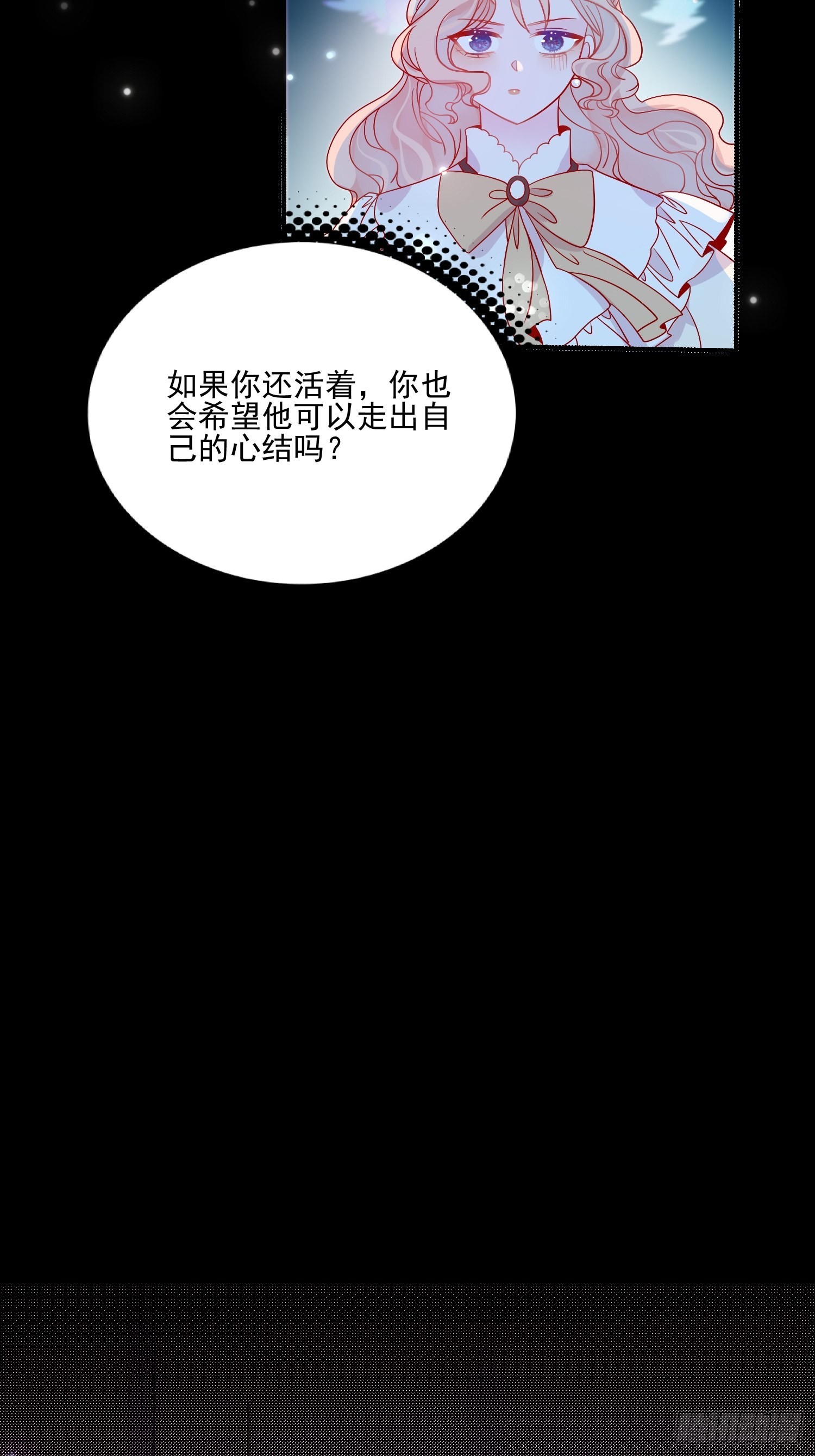 第五十一话 克制的爱-第53话
