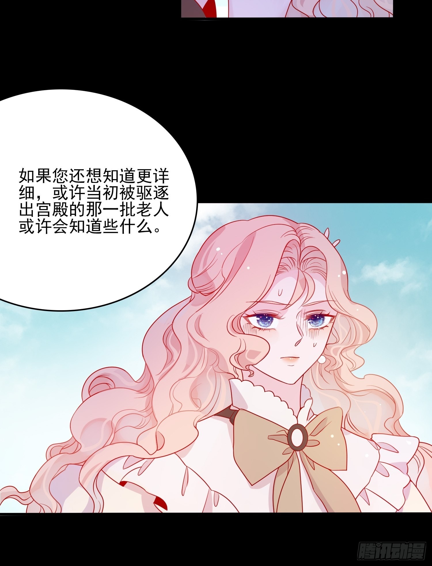 第五十三话 当年-第55话
