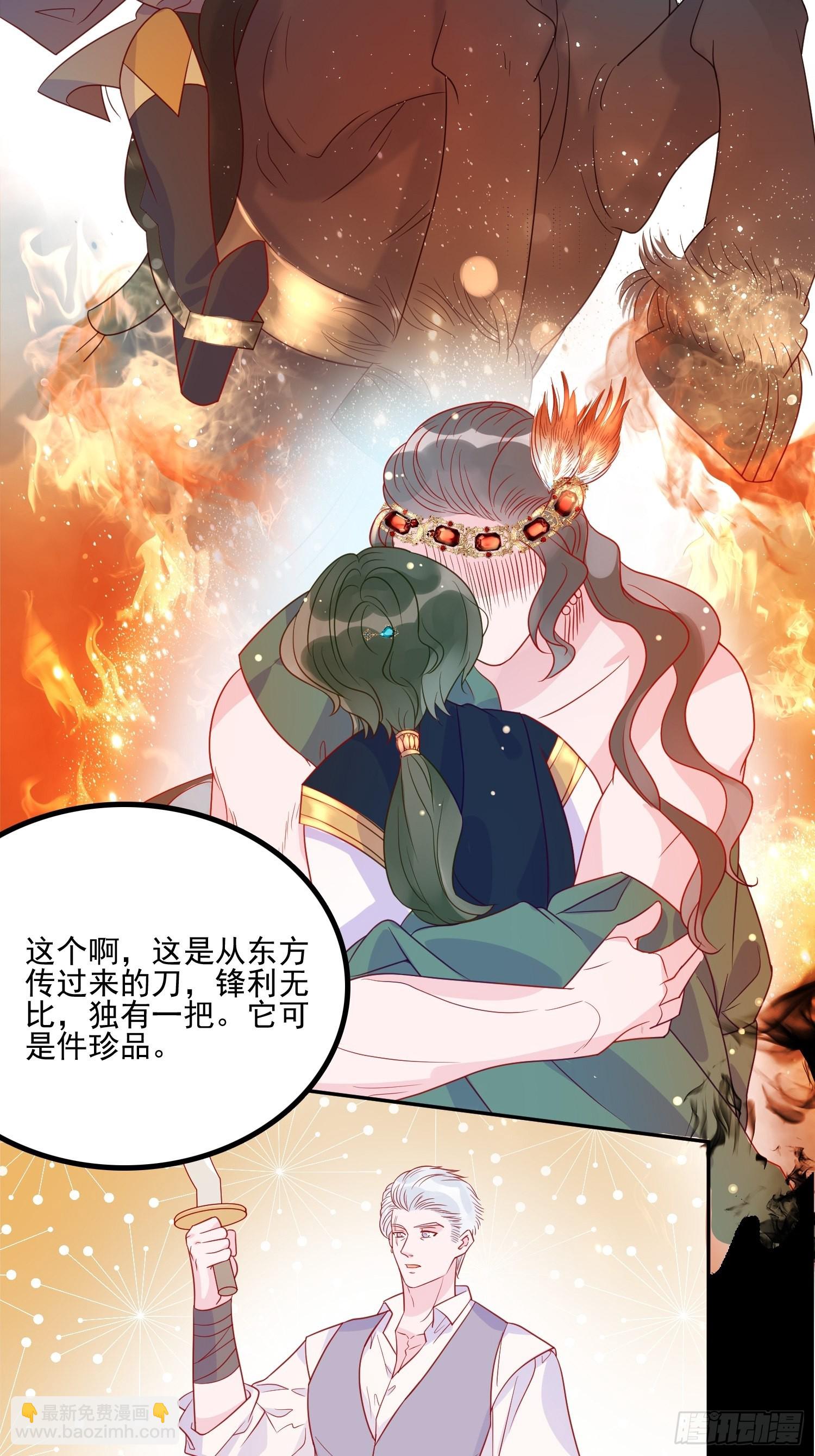 第五十三话 当年-第55话