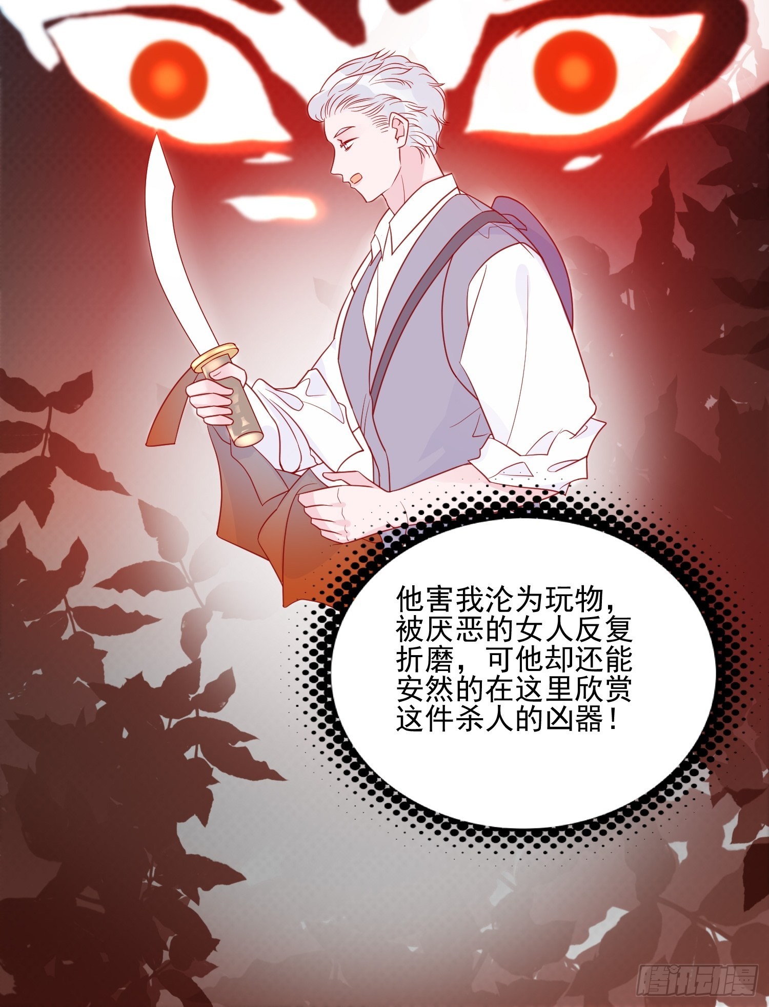 第五十三话 当年-第55话