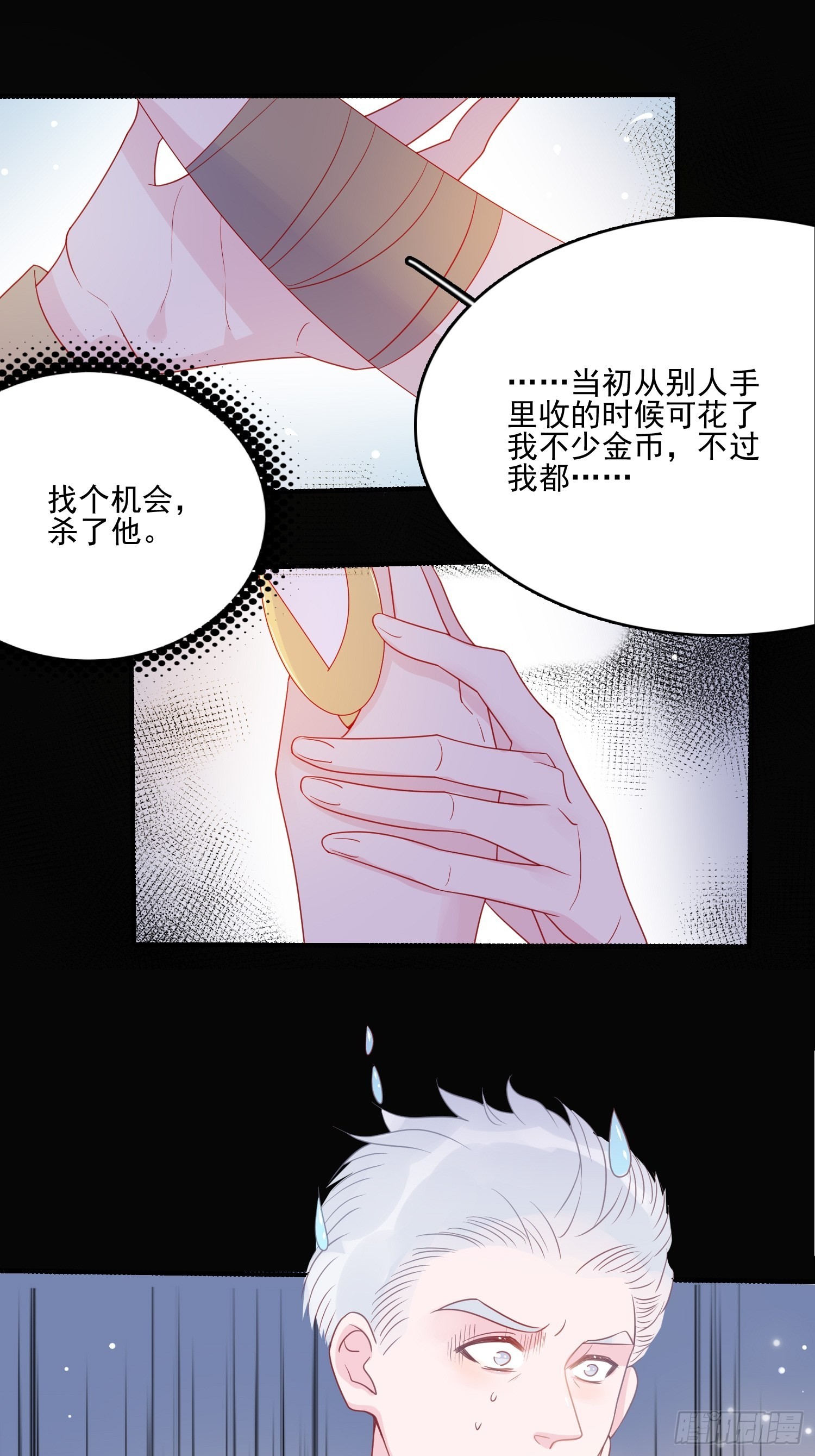 第五十三话 当年-第55话