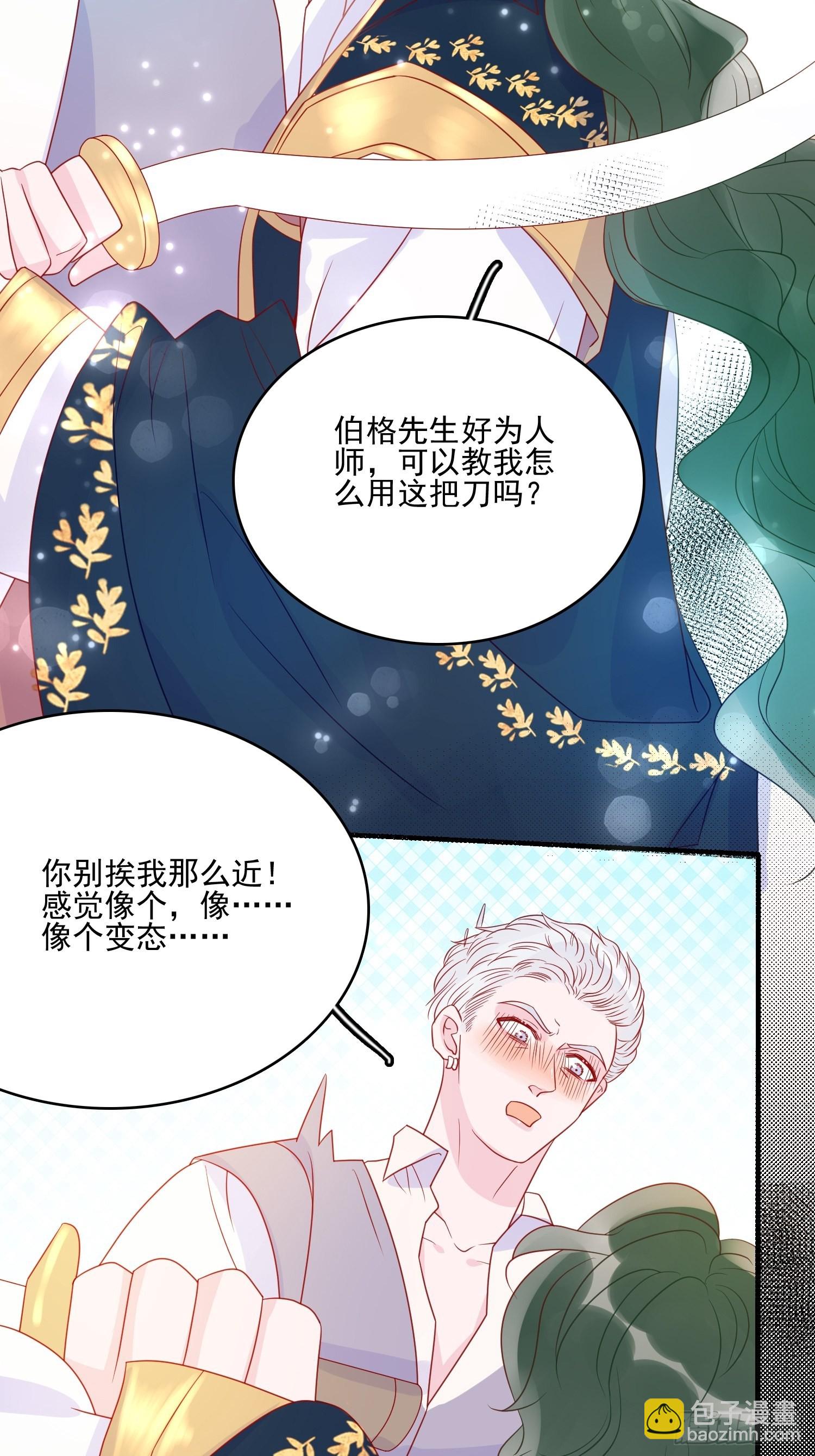 第五十三话 当年-第55话