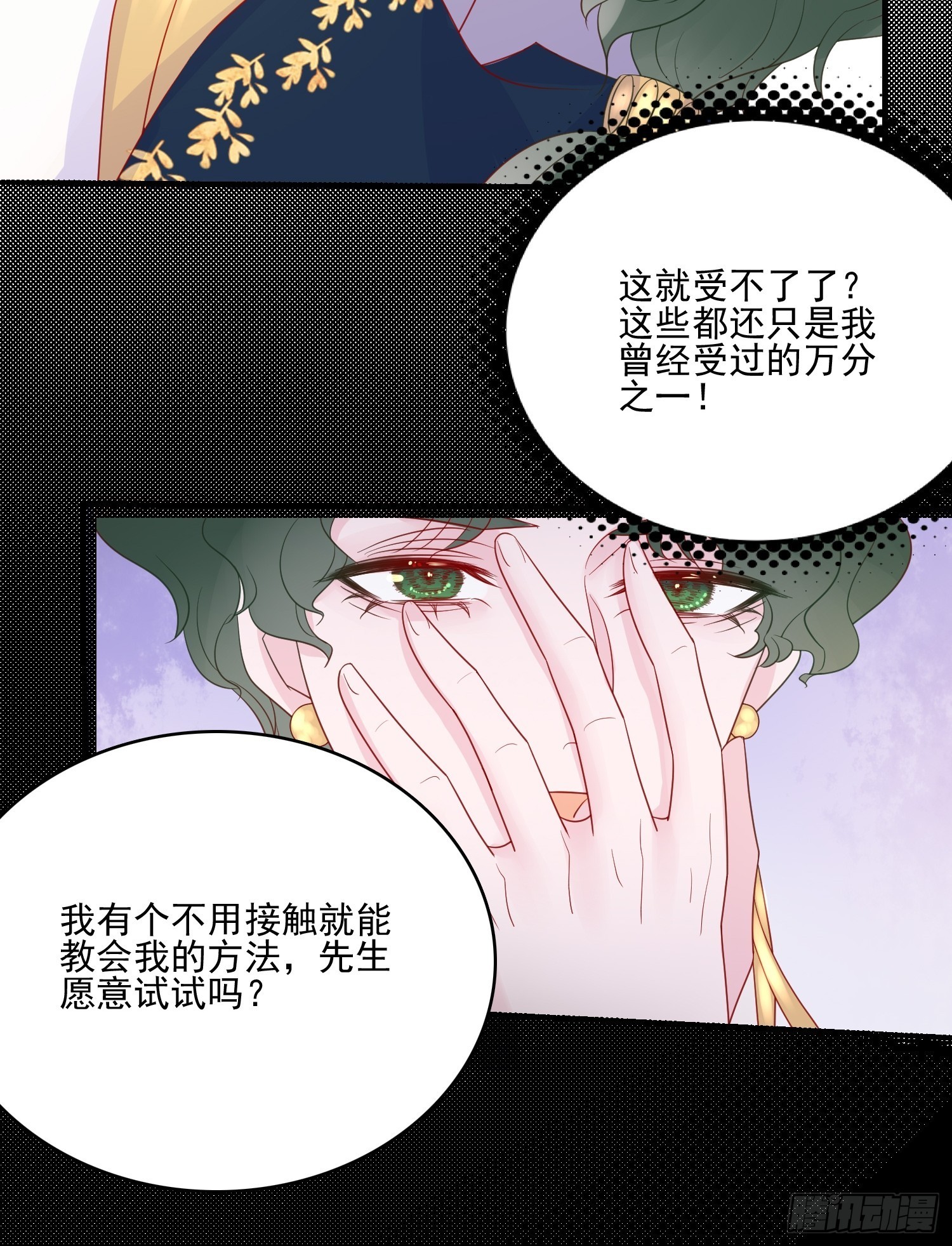 第五十三话 当年-第55话