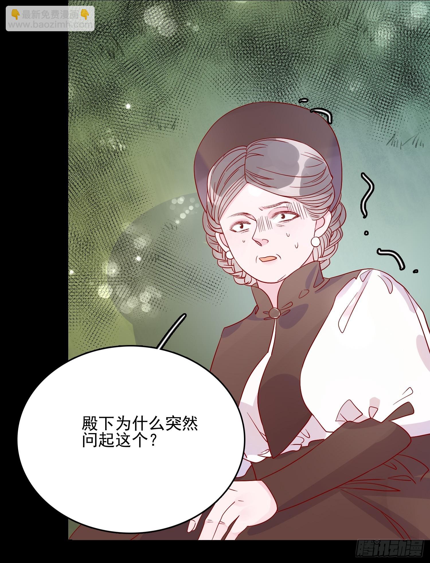 第五十三话 当年-第55话