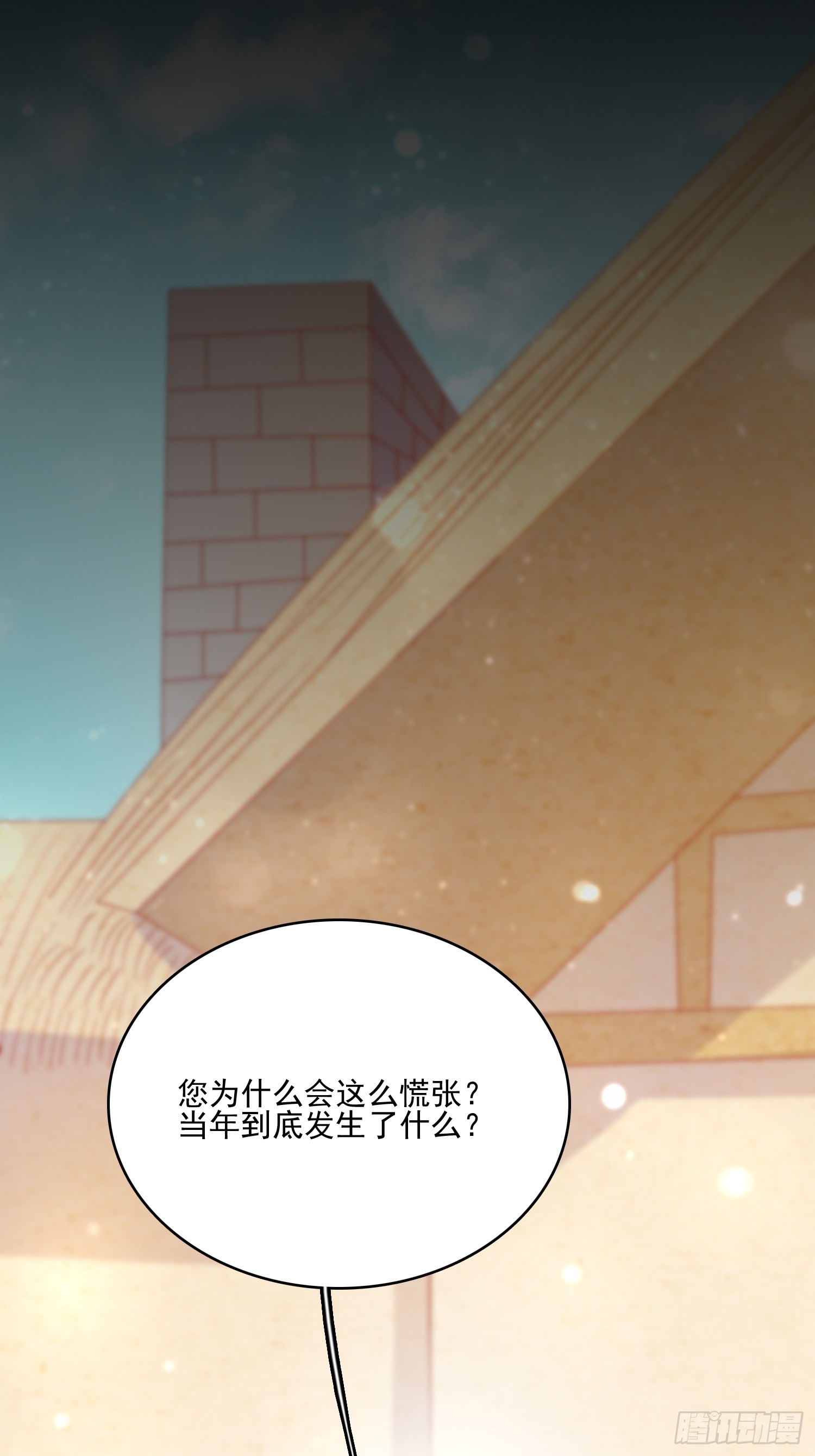 第五十三话 当年-第55话