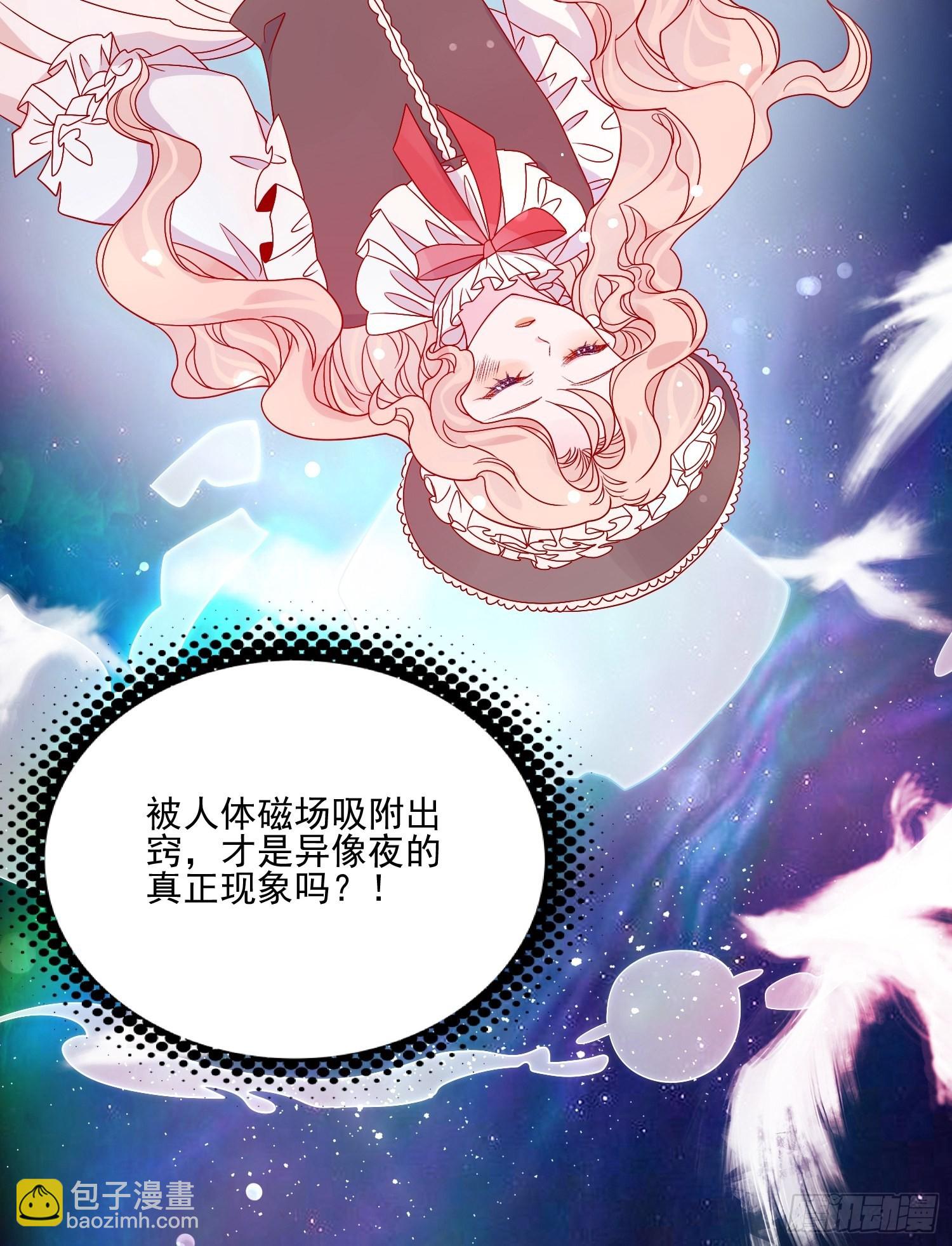 第五十五话 回现代的希望-第57话