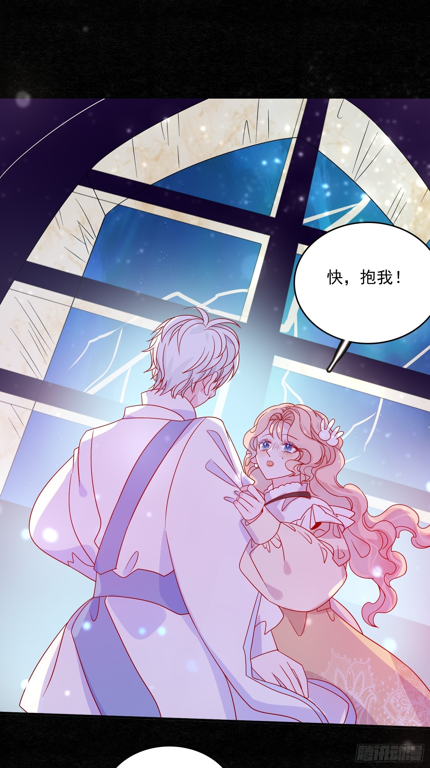 第五十五话 回现代的希望-第57话