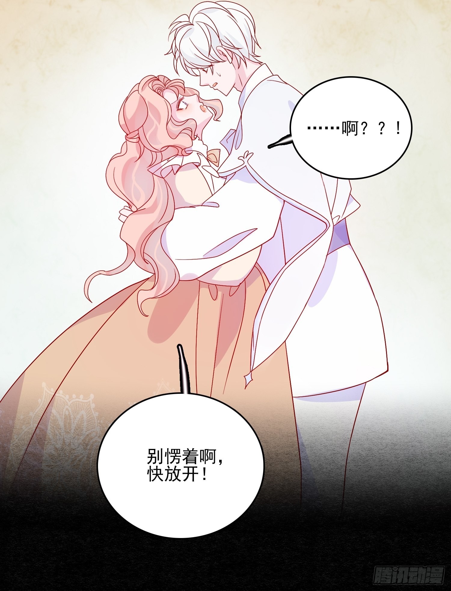 第五十五话 回现代的希望-第57话
