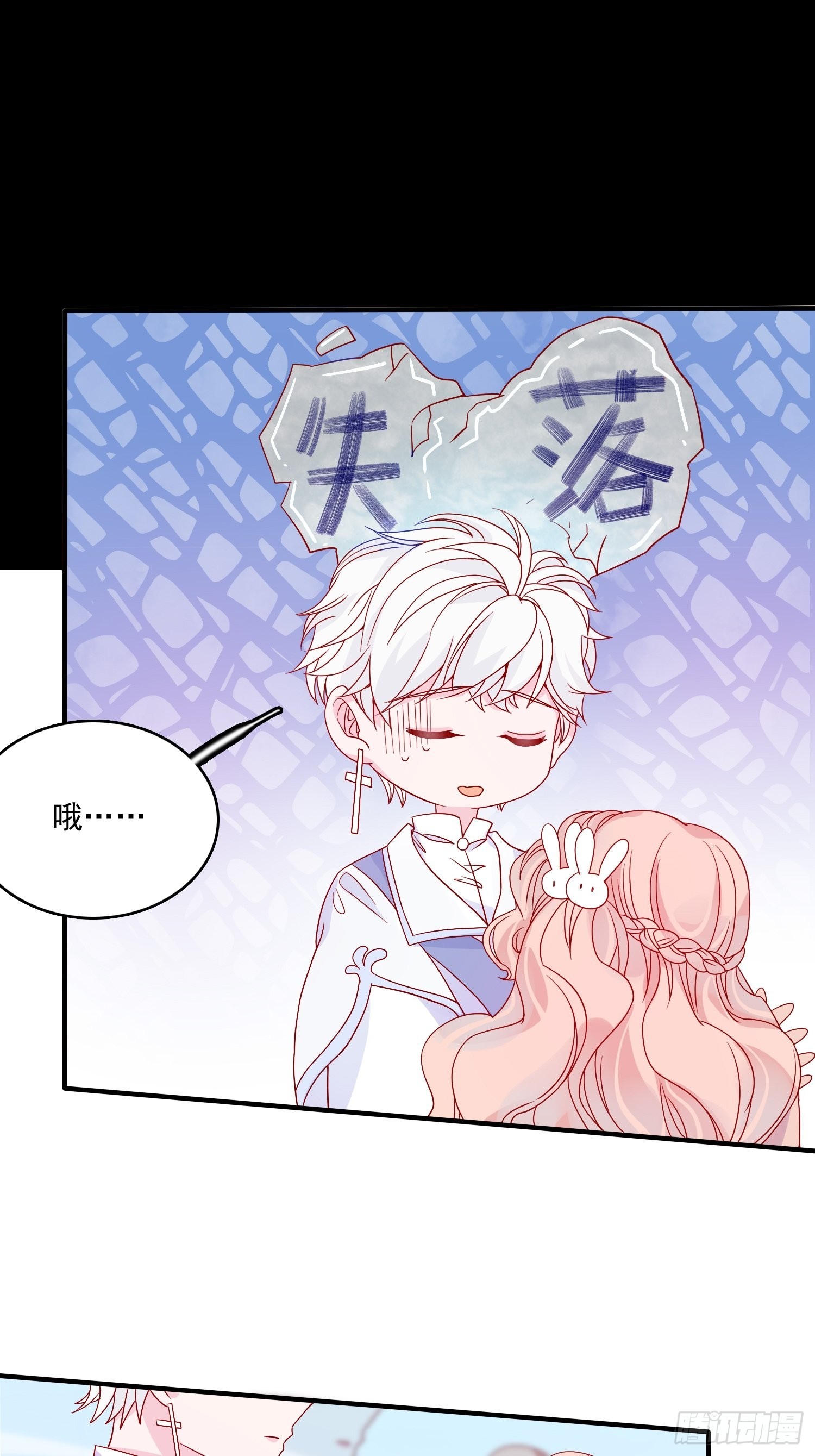 第五十五话 回现代的希望-第57话