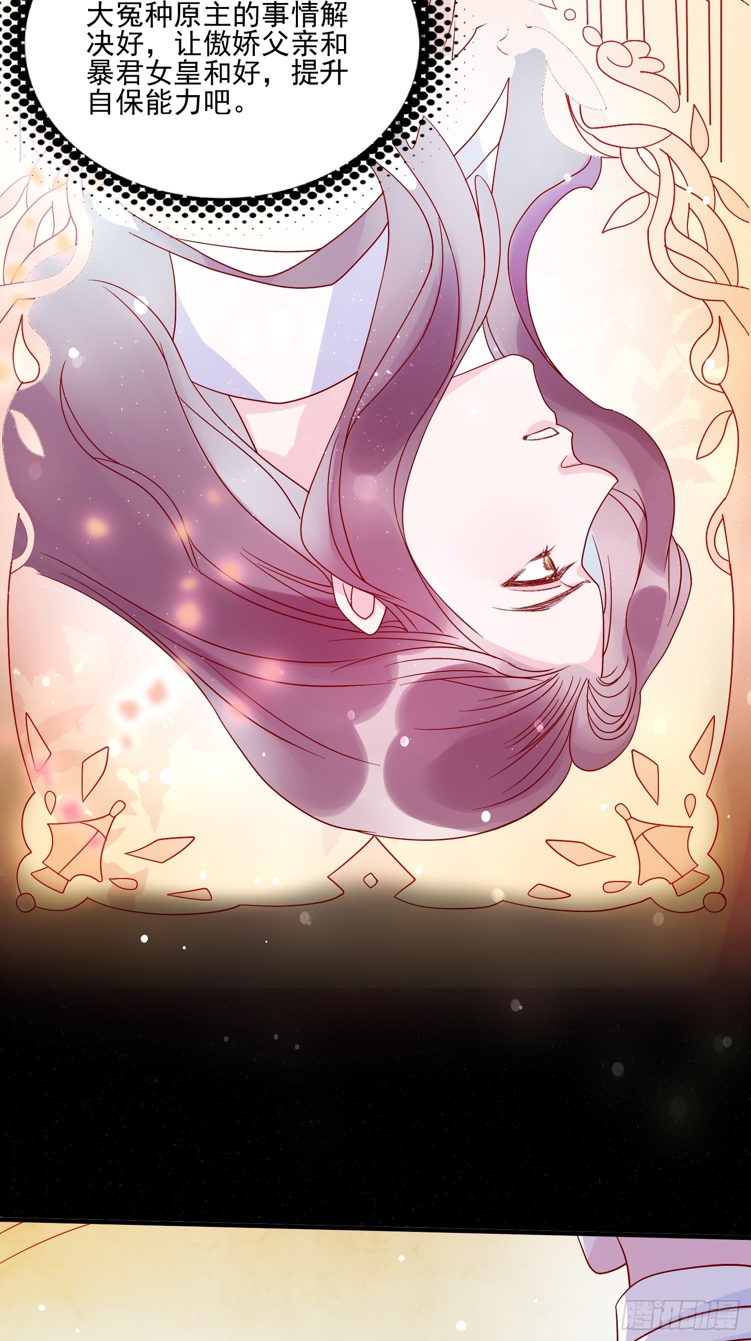 第五十五话 回现代的希望-第57话