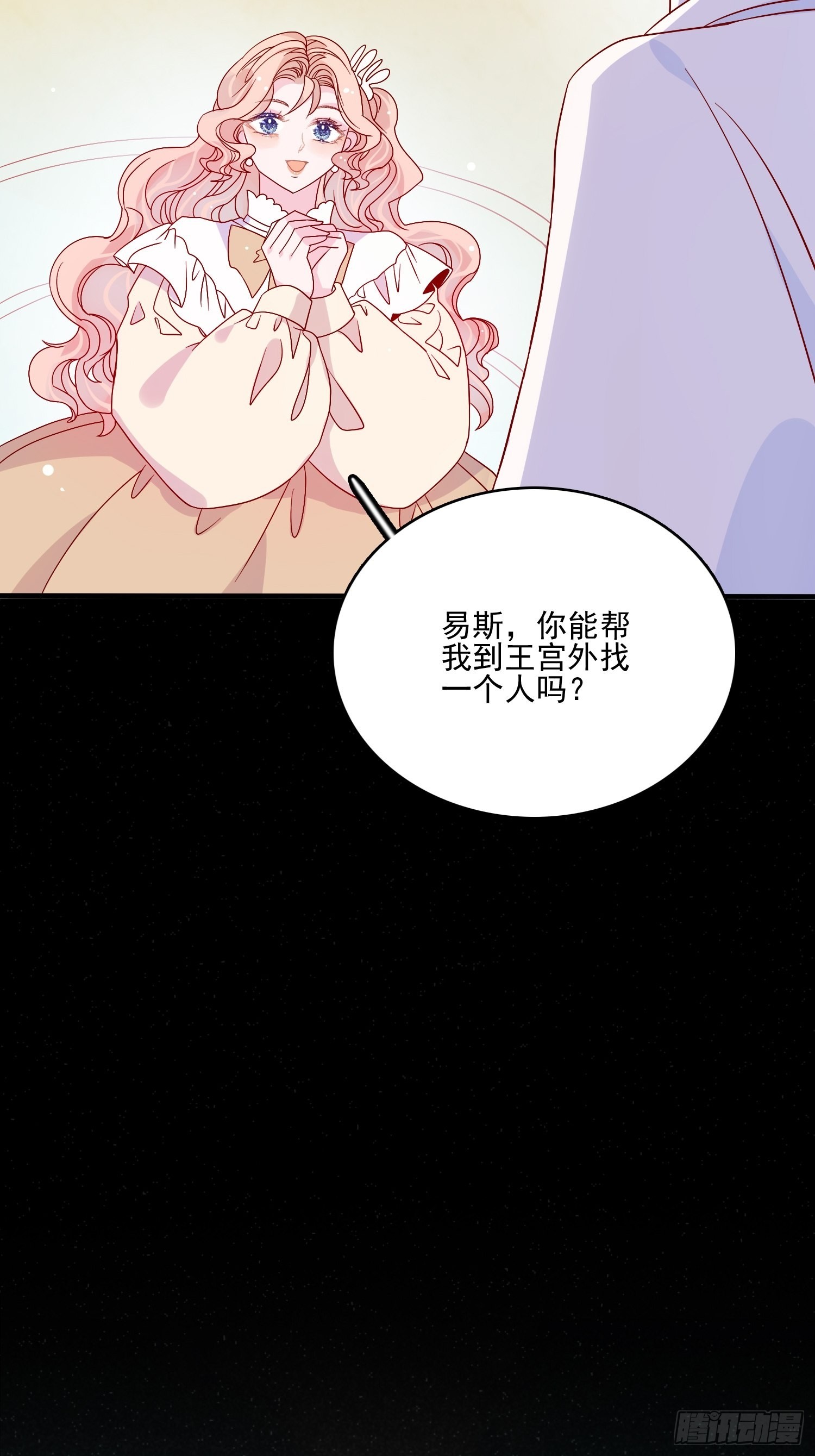第五十五话 回现代的希望-第57话
