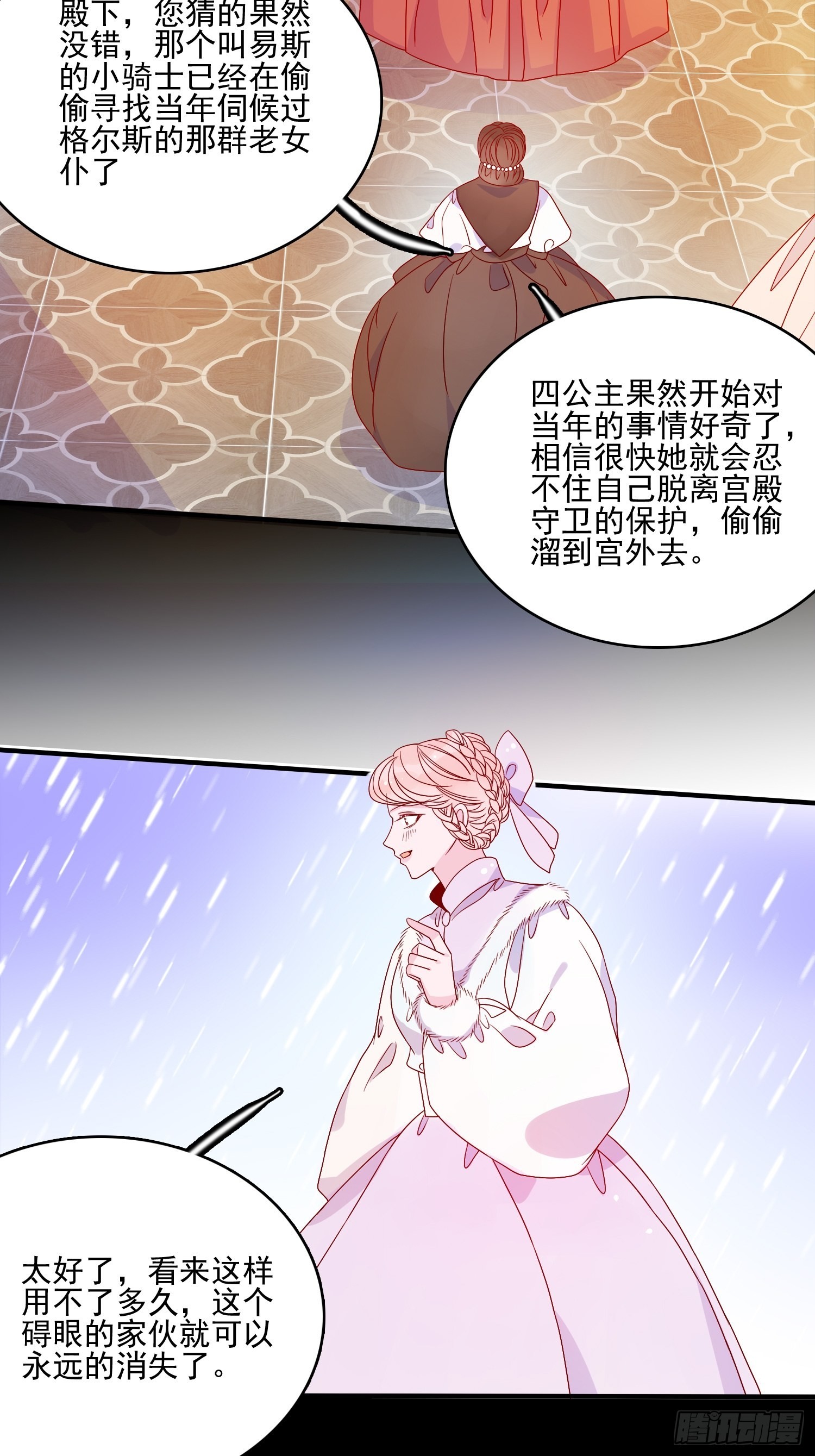 第五十五话 回现代的希望-第57话