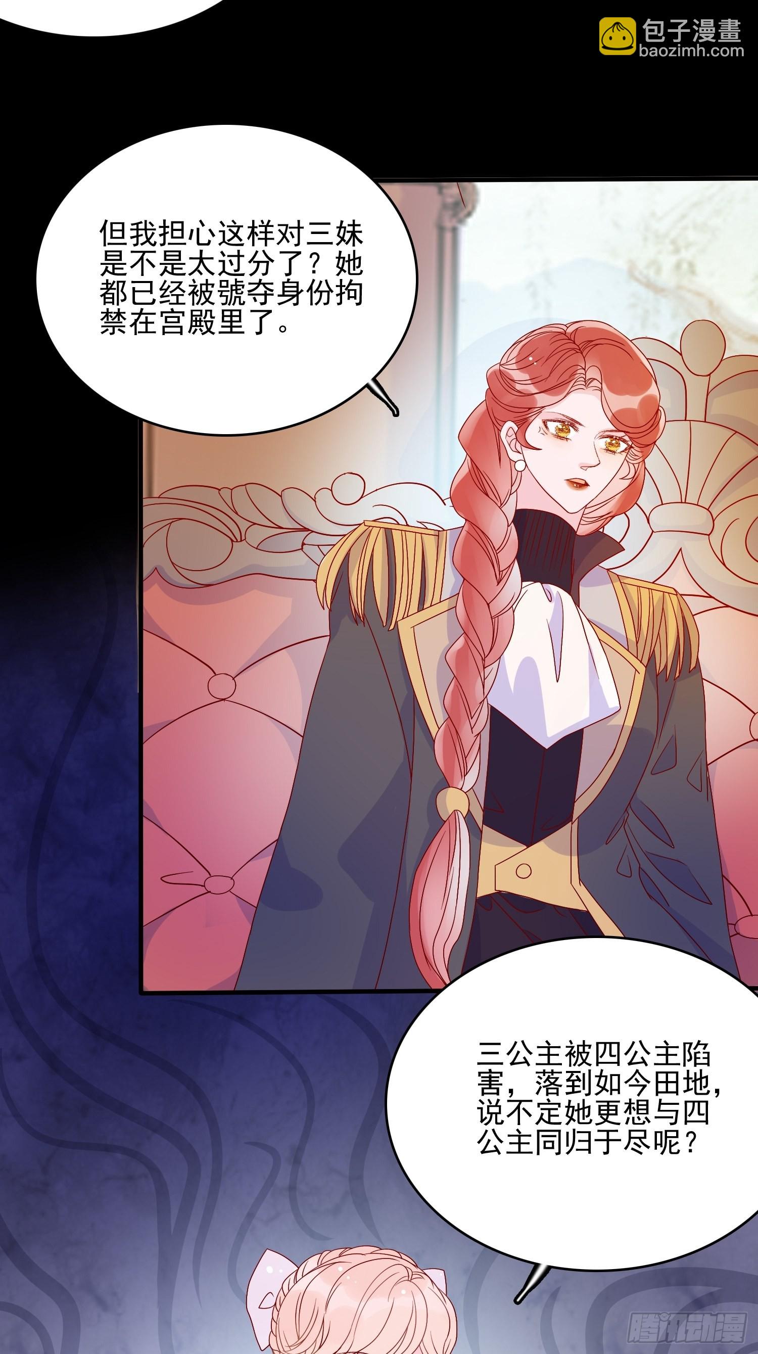 第五十五话 回现代的希望-第57话