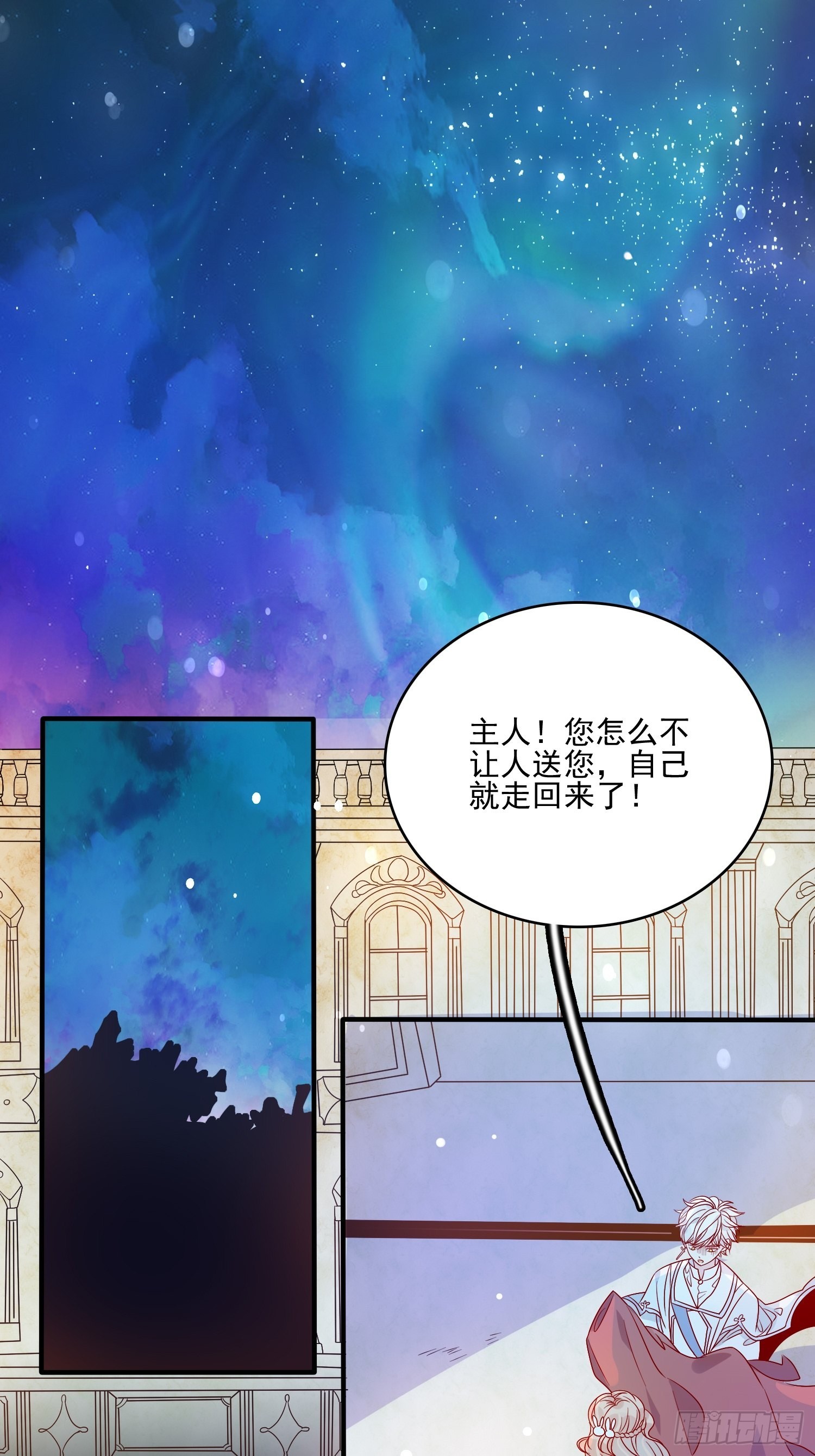 第五十五话 回现代的希望-第57话