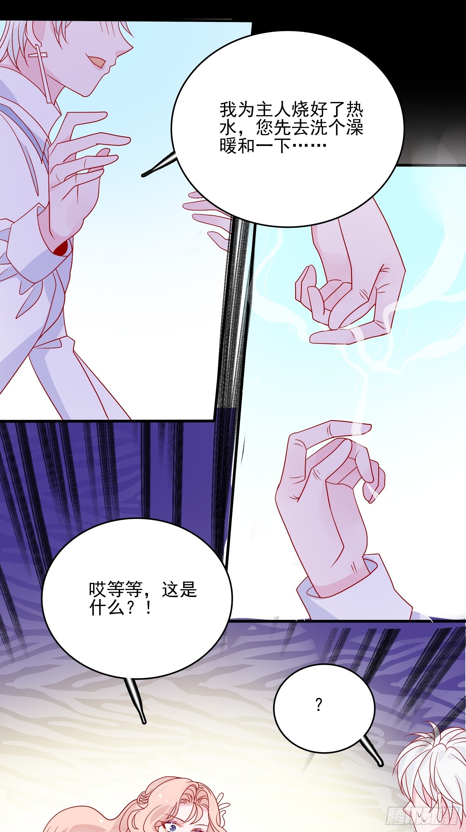 第五十五话 回现代的希望-第57话