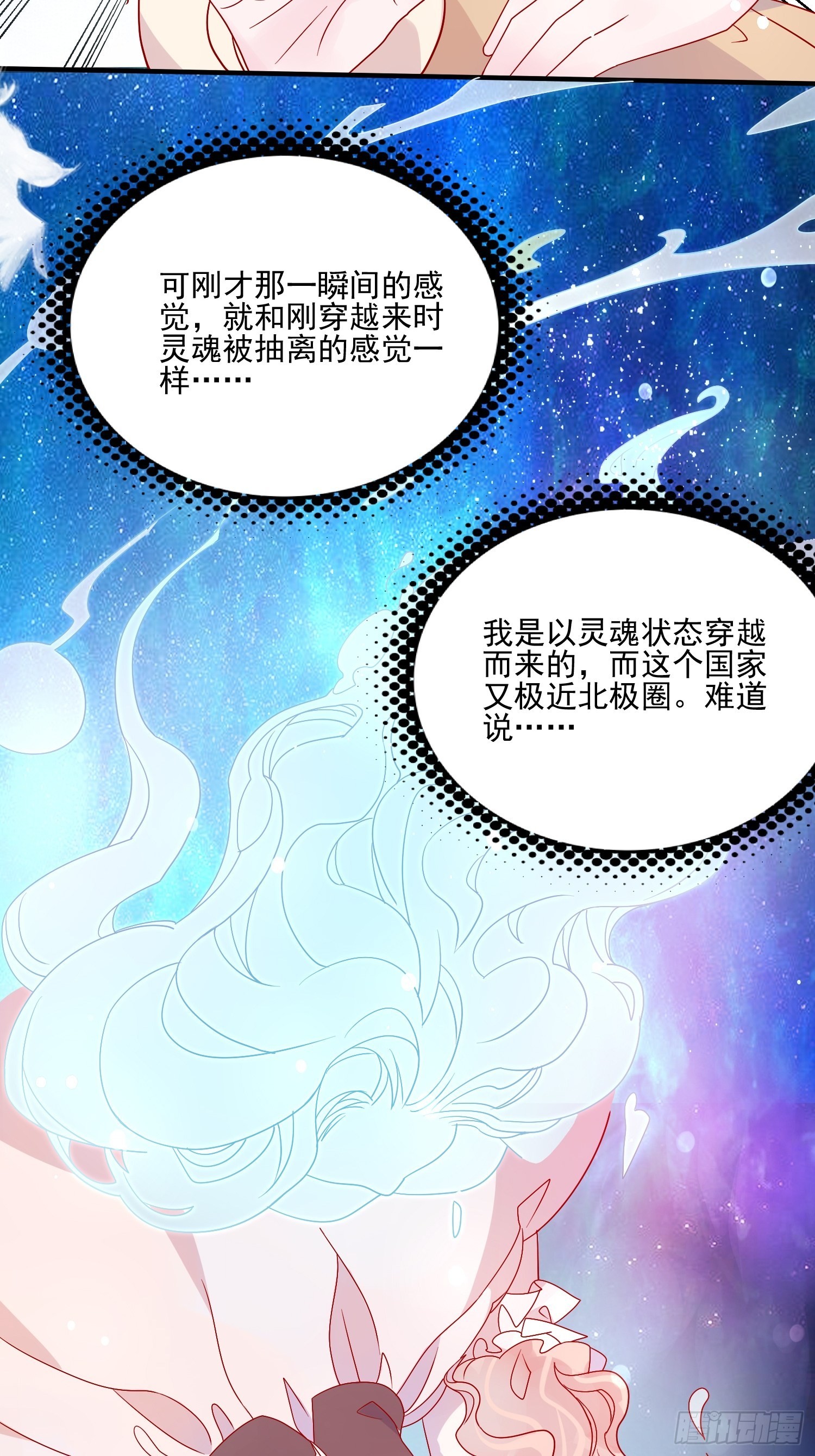 第五十五话 回现代的希望-第57话