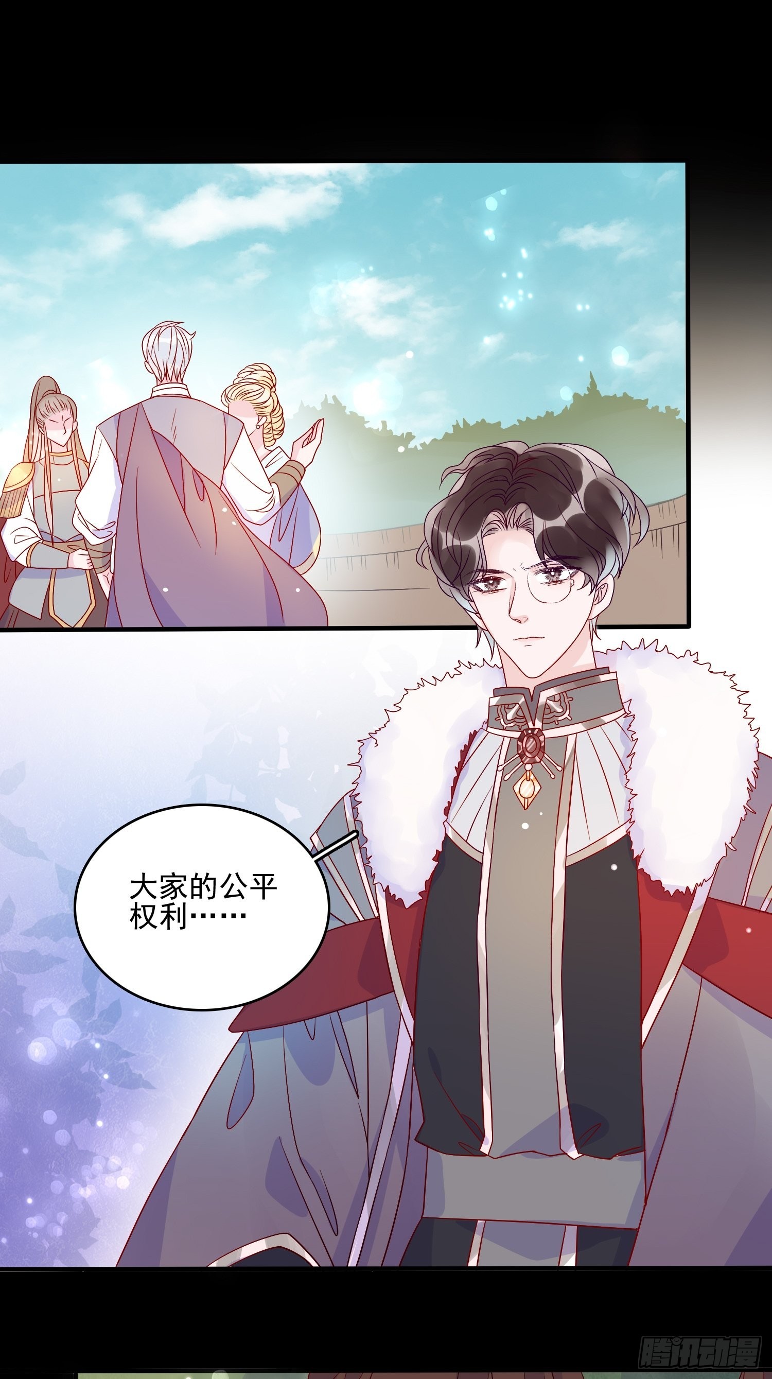 第五十七话 易斯危？-第59话