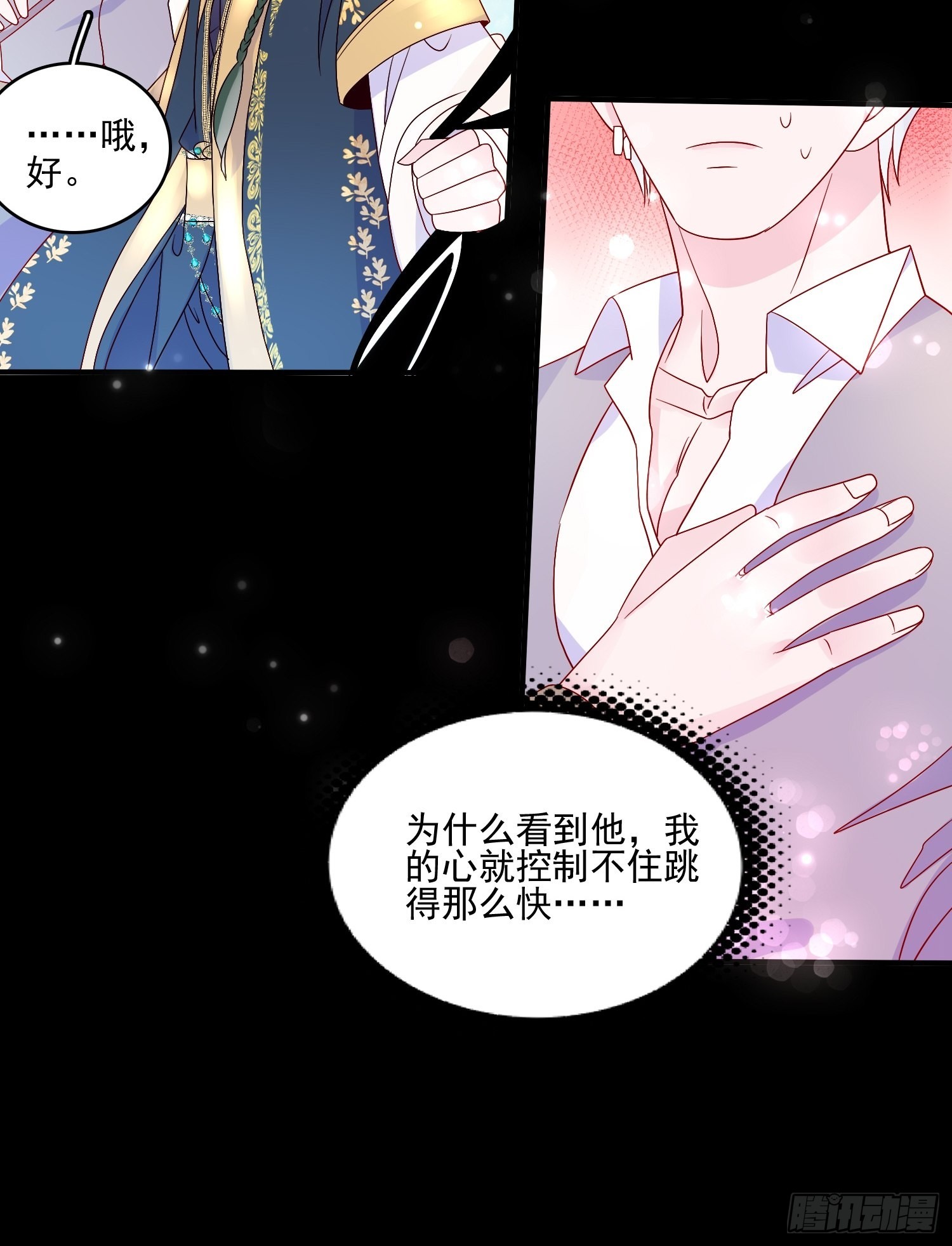 第五十七话 易斯危？-第59话