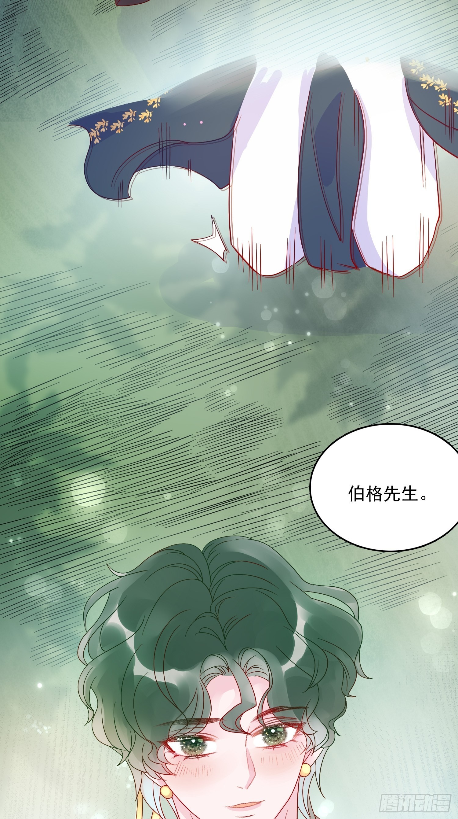 第五十七话 易斯危？-第59话