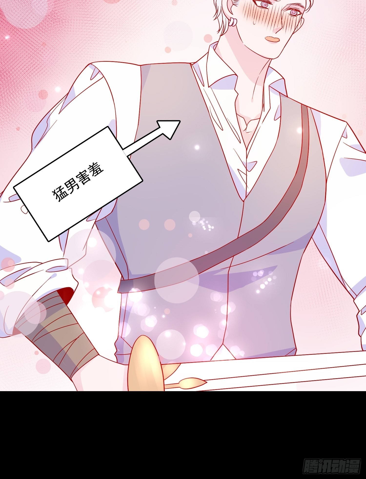 第五十七话 易斯危？-第59话