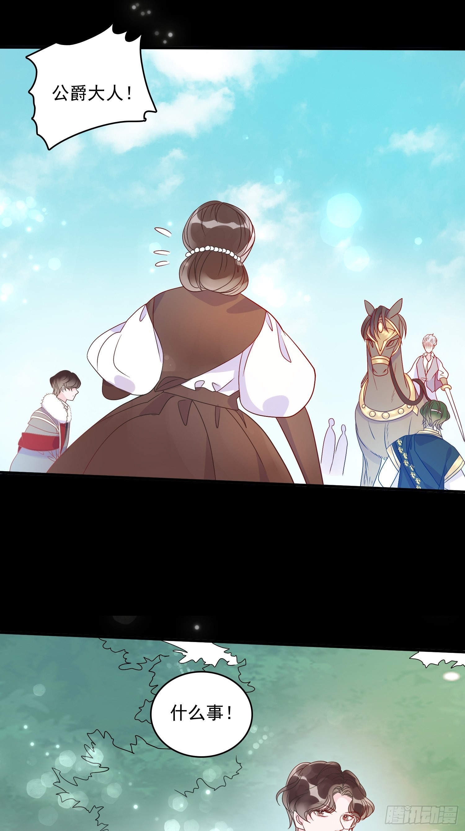 第五十七话 易斯危？-第59话