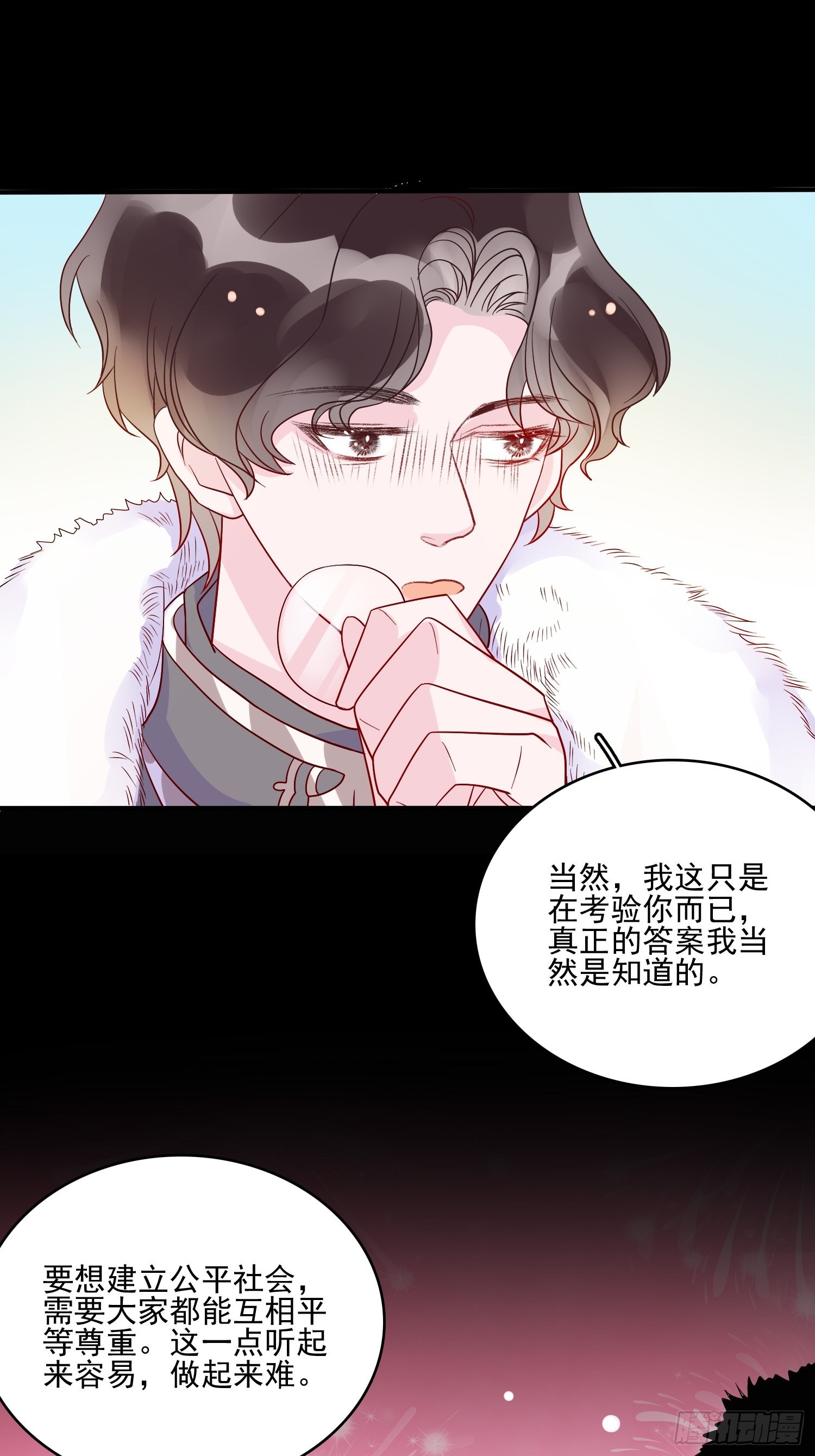 第五十七话 易斯危？-第59话