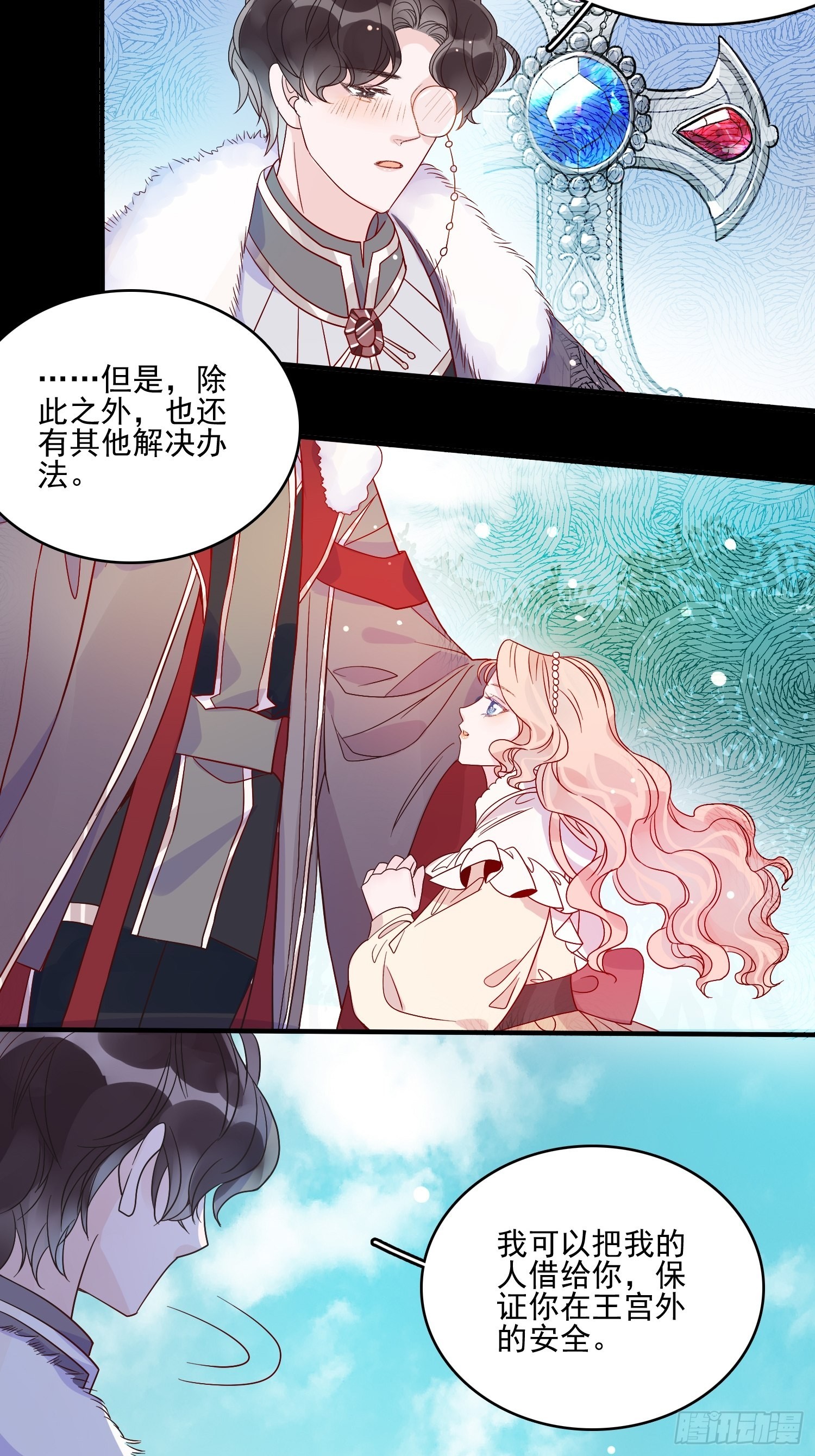第五十七话 易斯危？-第59话