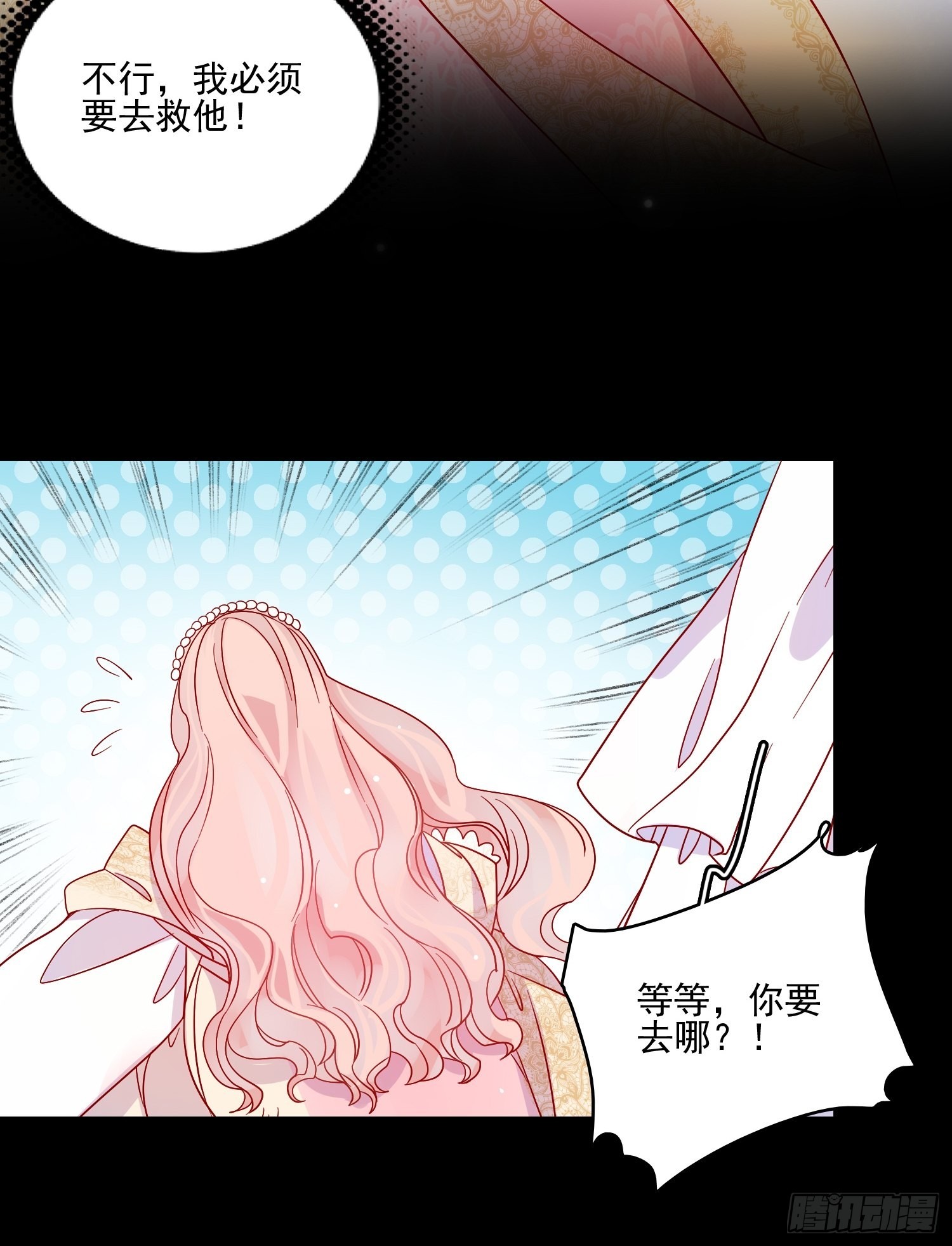 第五十七话 易斯危？-第59话