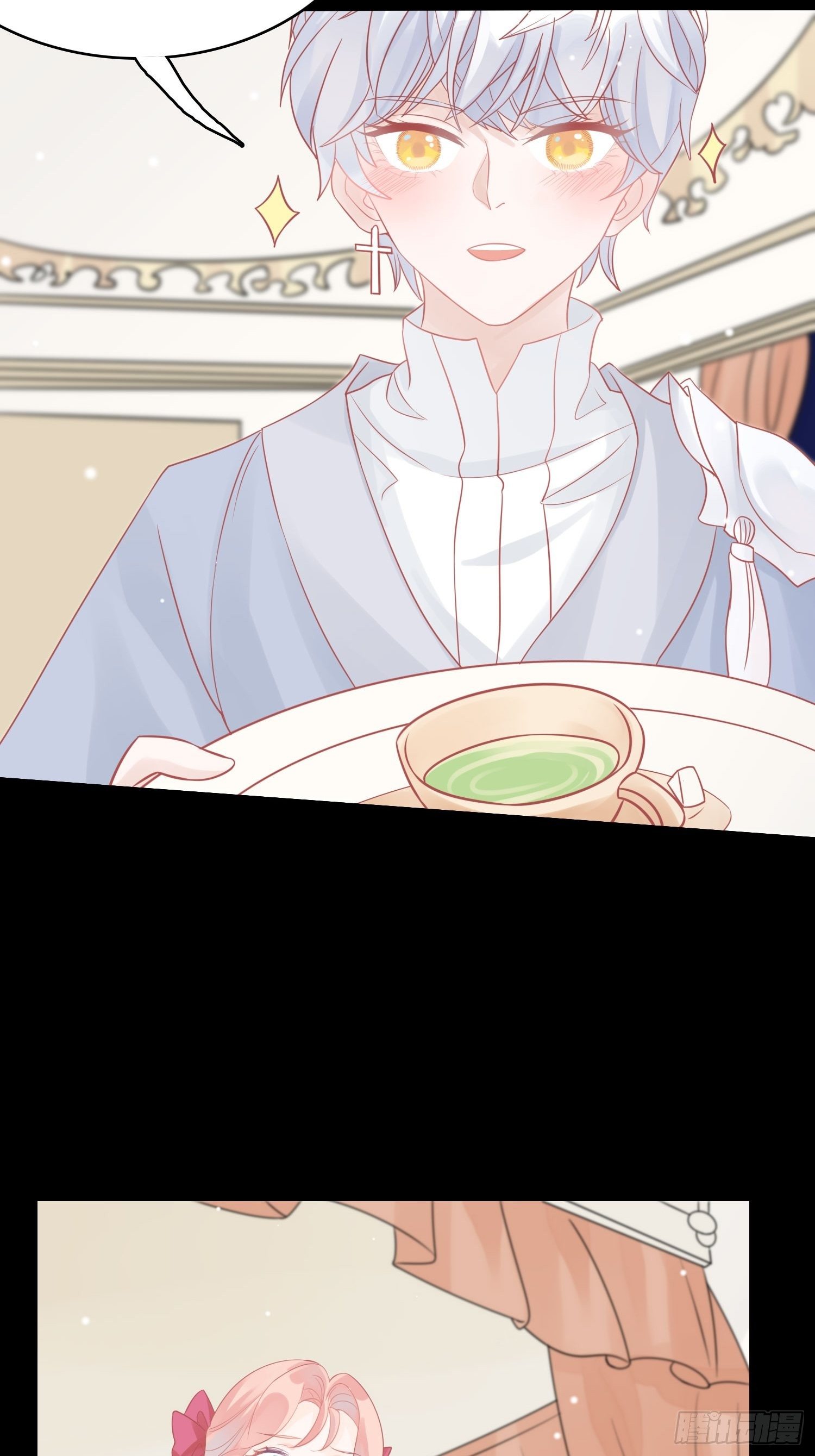 第五话 主人的话也是可以哒-第7话