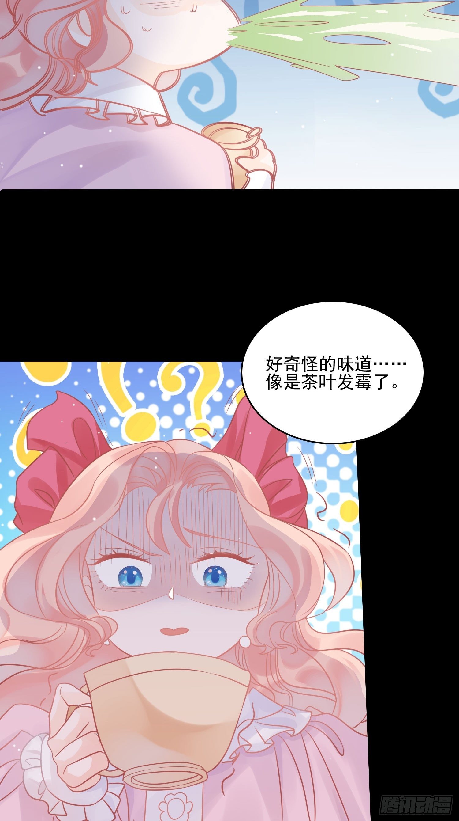 第五话 主人的话也是可以哒-第7话