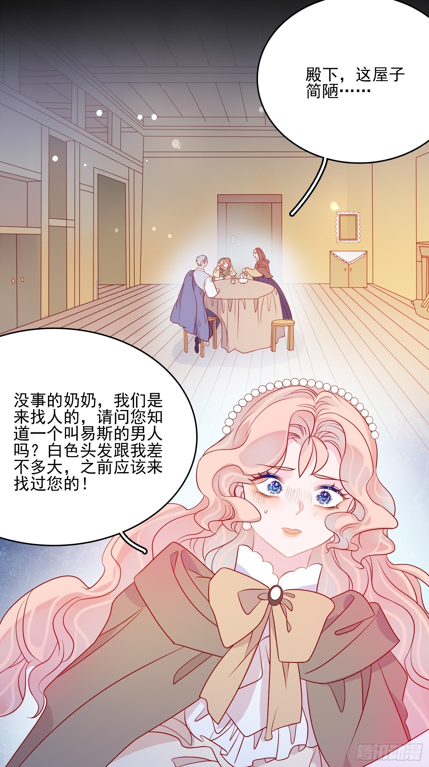 第五十九话 门后-第61话