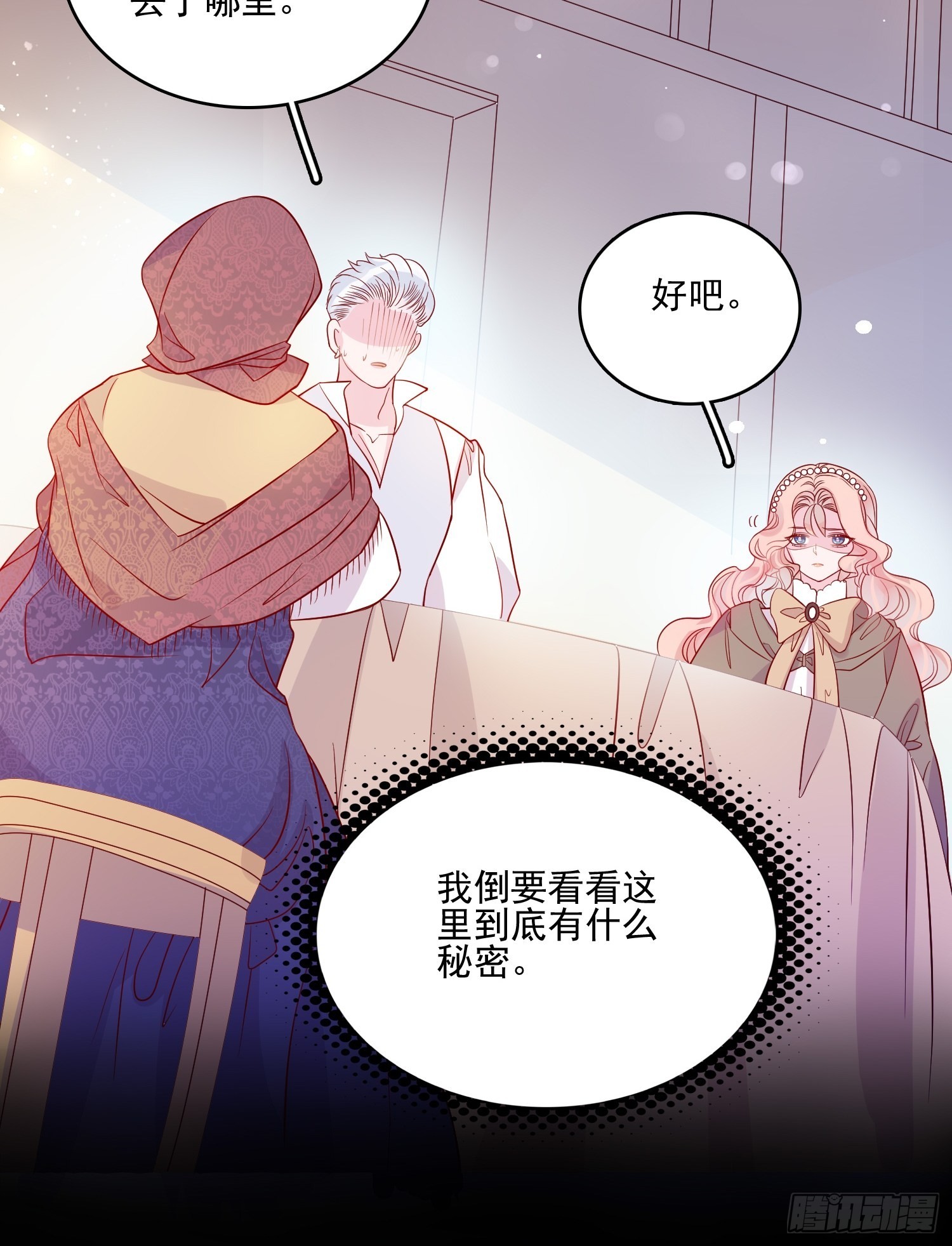 第五十九话 门后-第61话
