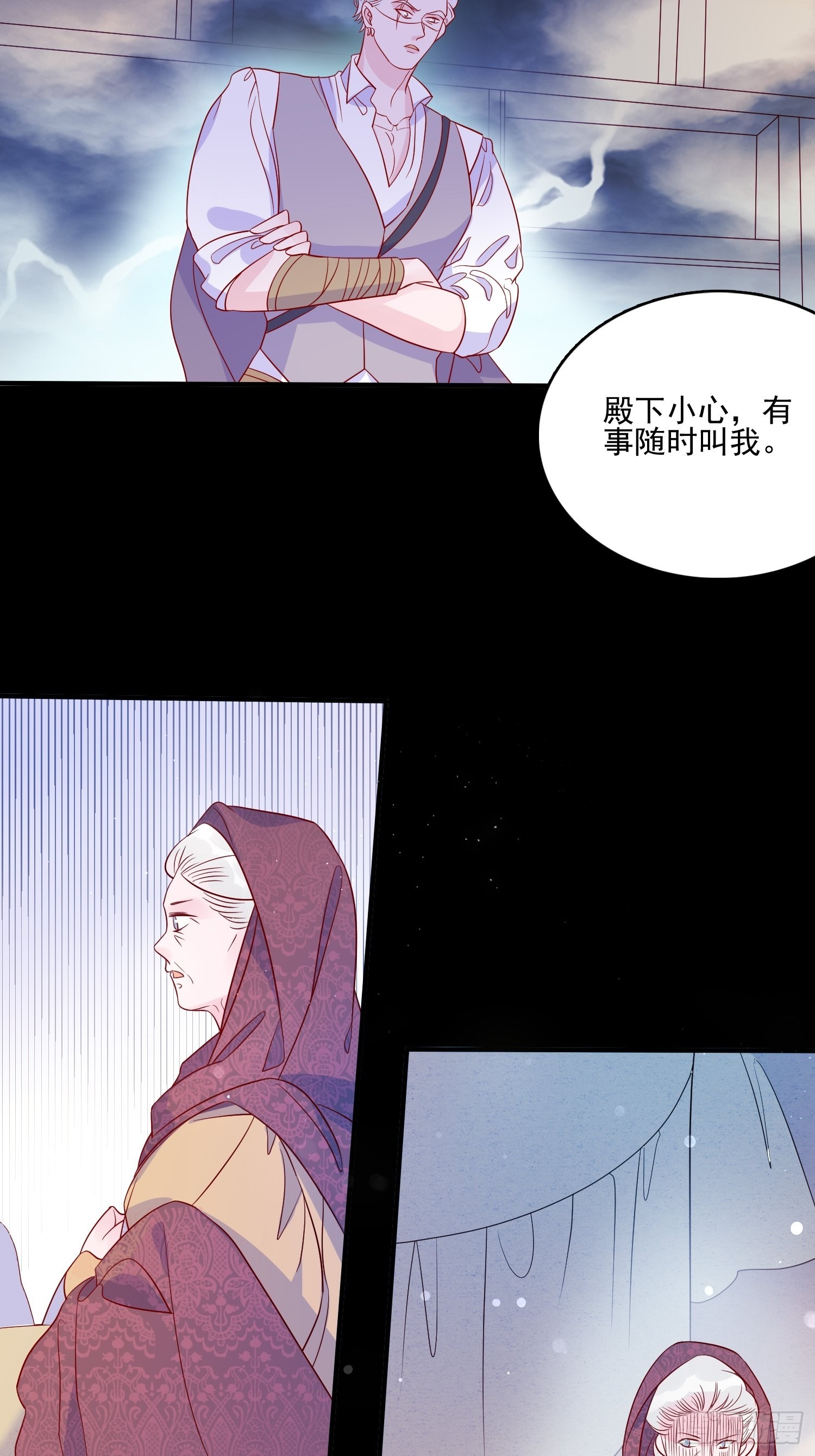 第五十九话 门后-第61话