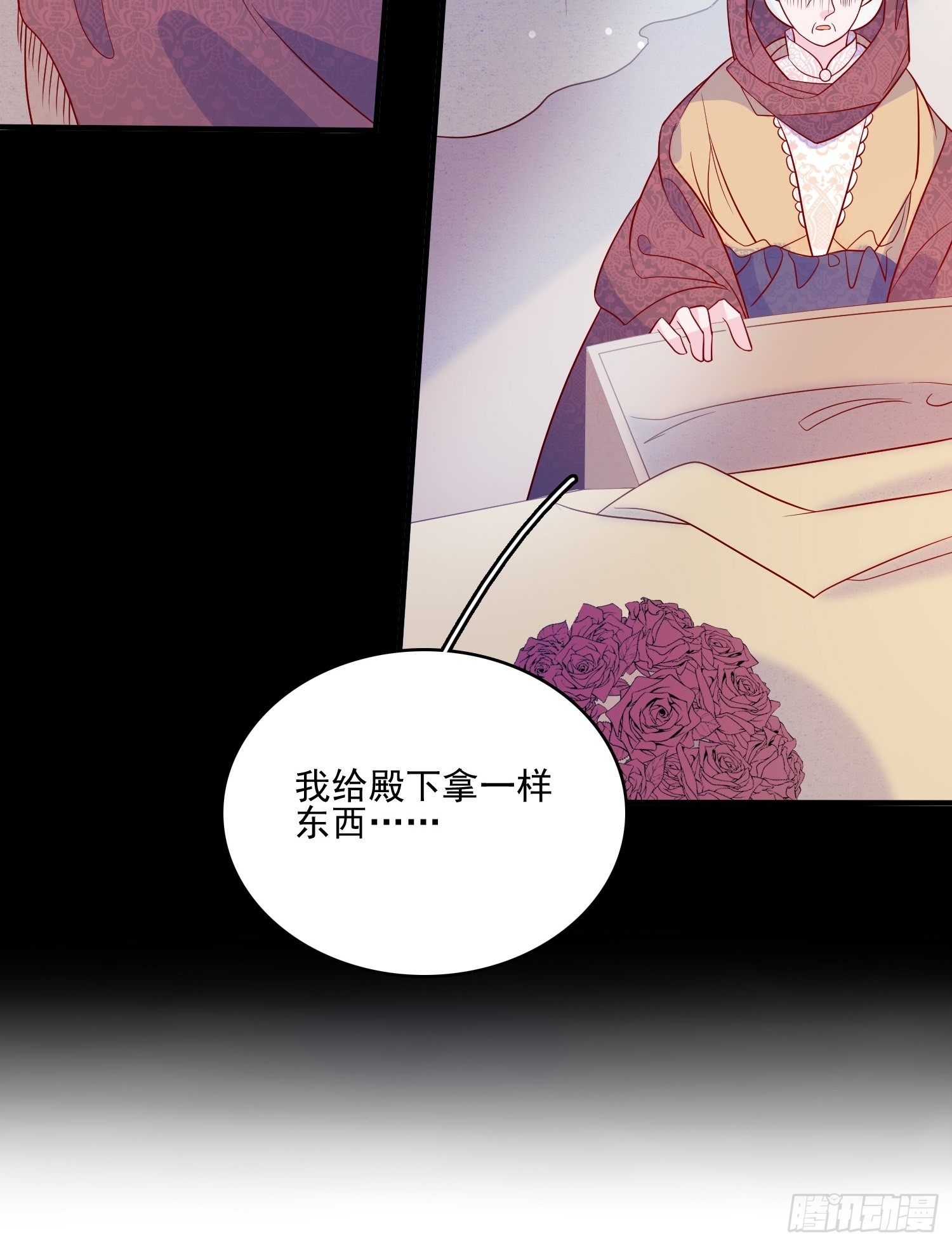 第五十九话 门后-第61话