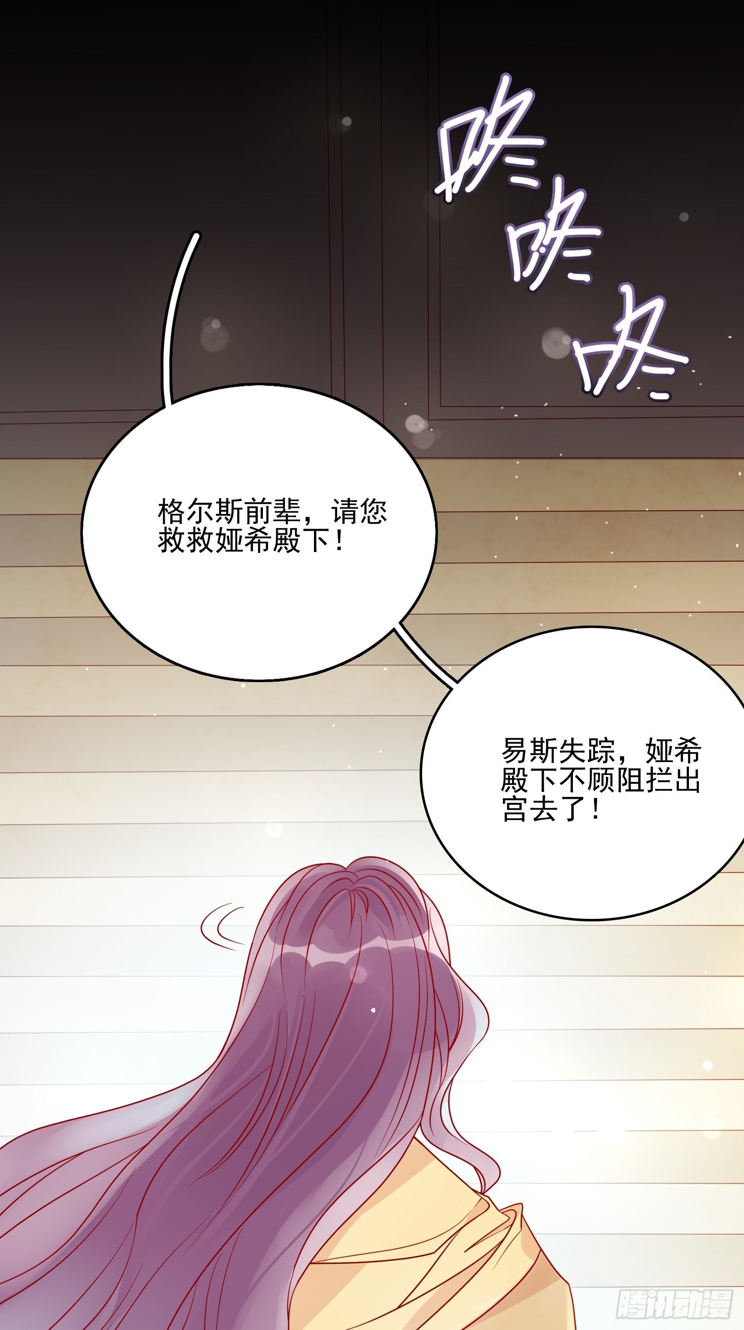 第五十九话 门后-第61话