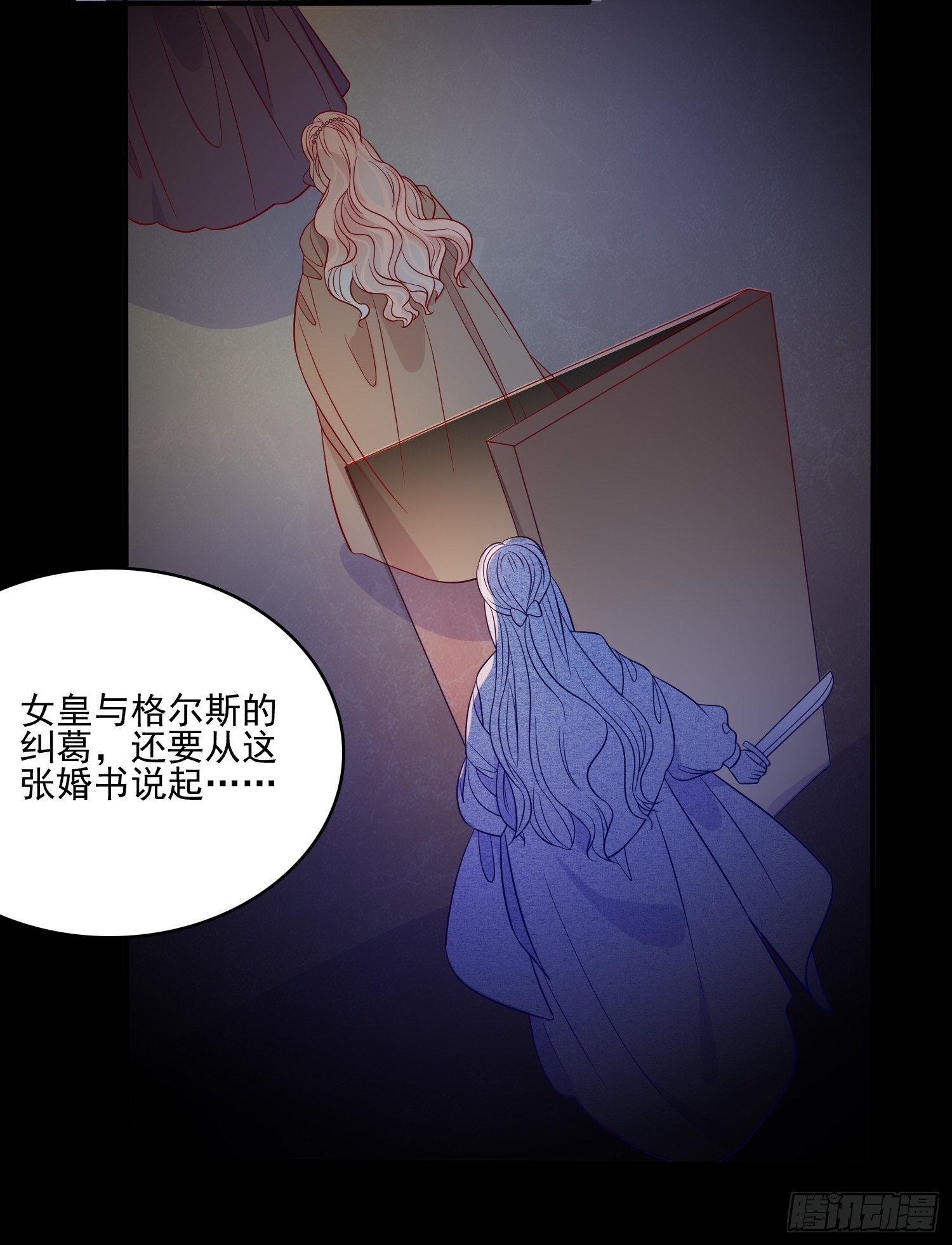 第五十九话 门后-第61话