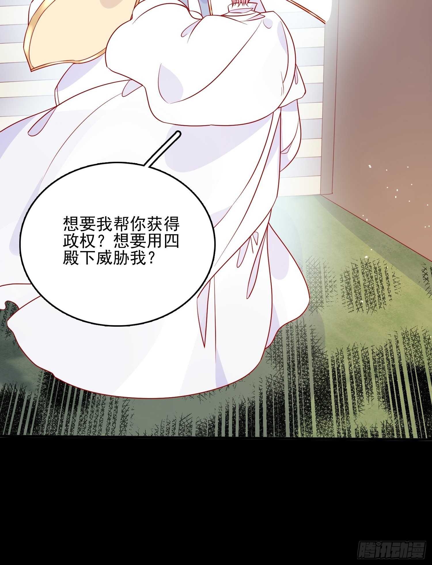 第五十九话 门后-第61话