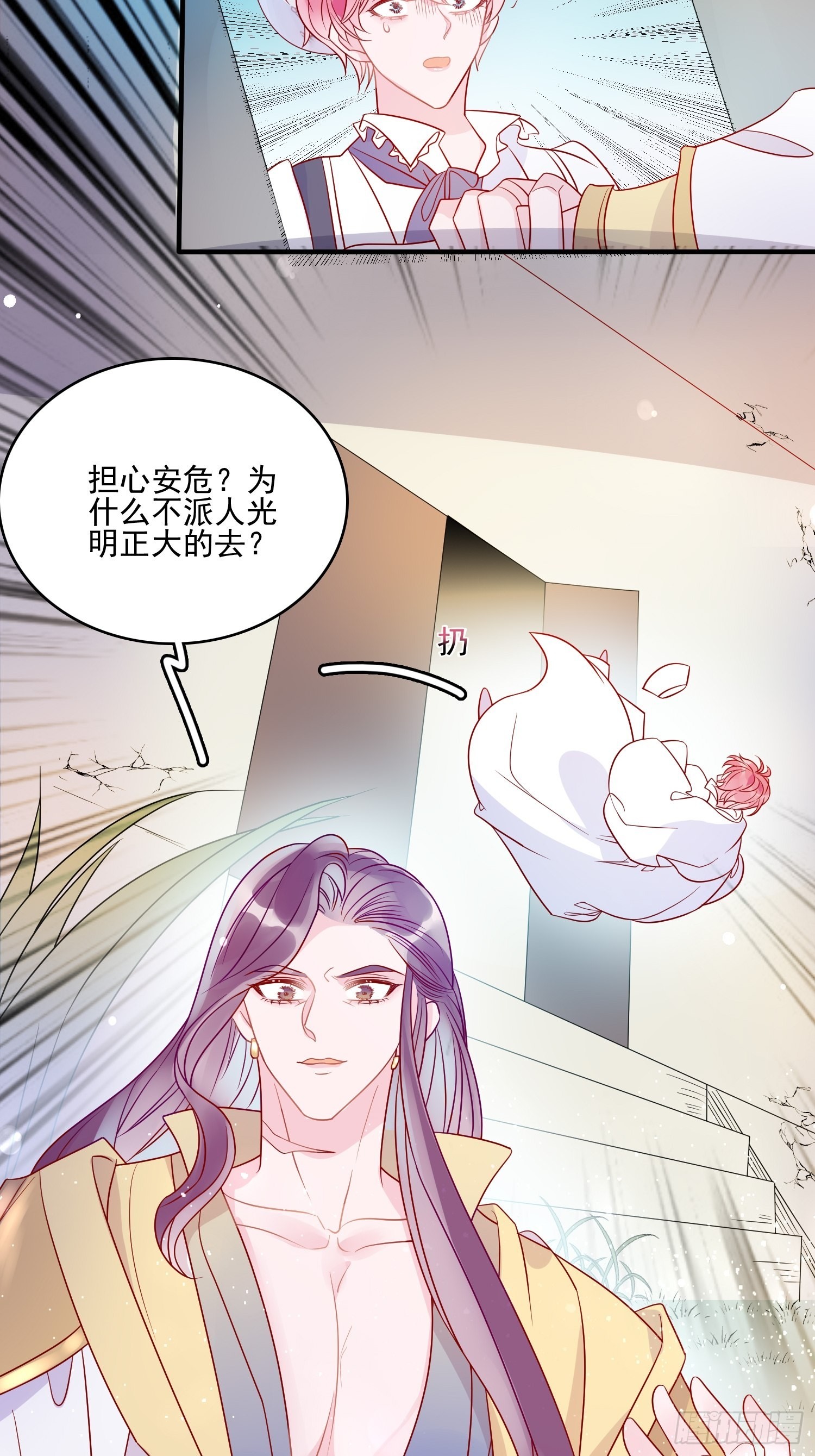 第五十九话 门后-第61话