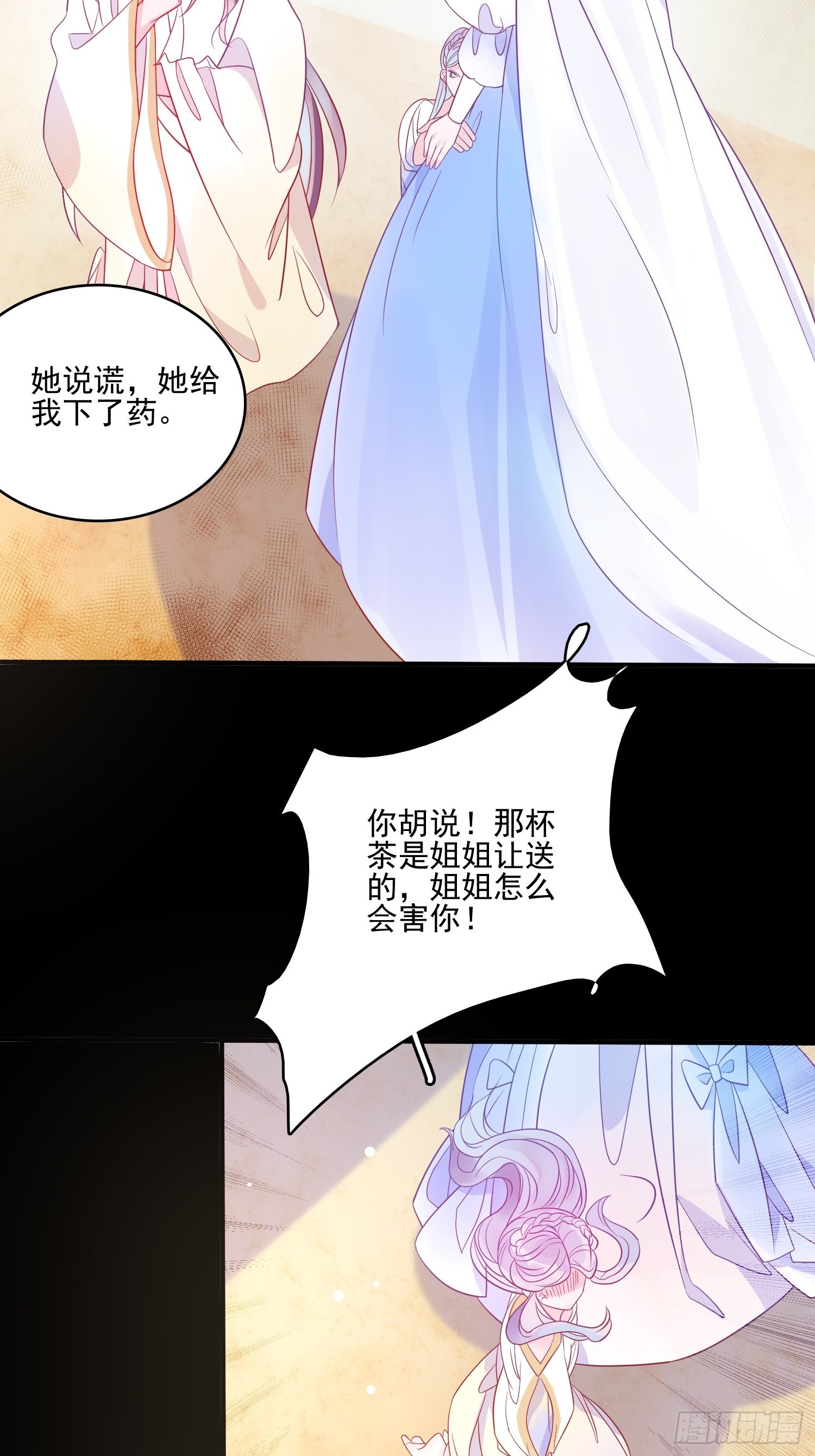 第六十一话 当年的误会-第63话