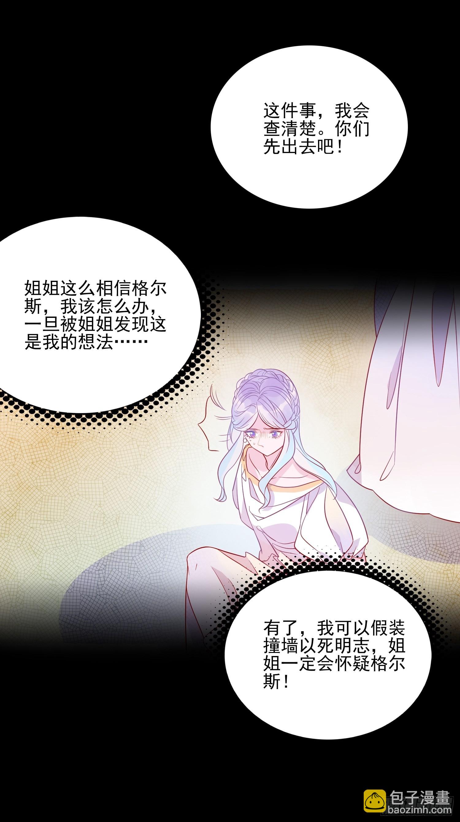 第六十一话 当年的误会-第63话