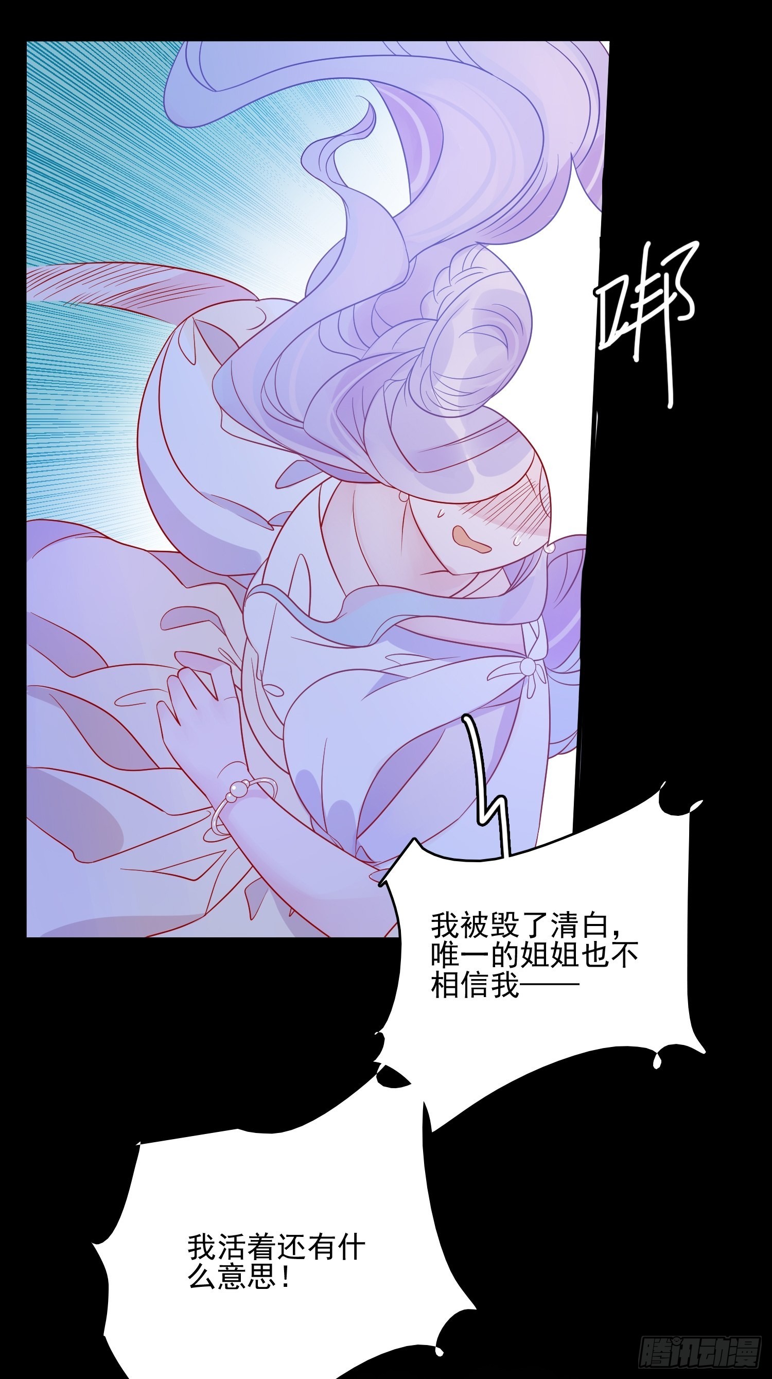 第六十一话 当年的误会-第63话