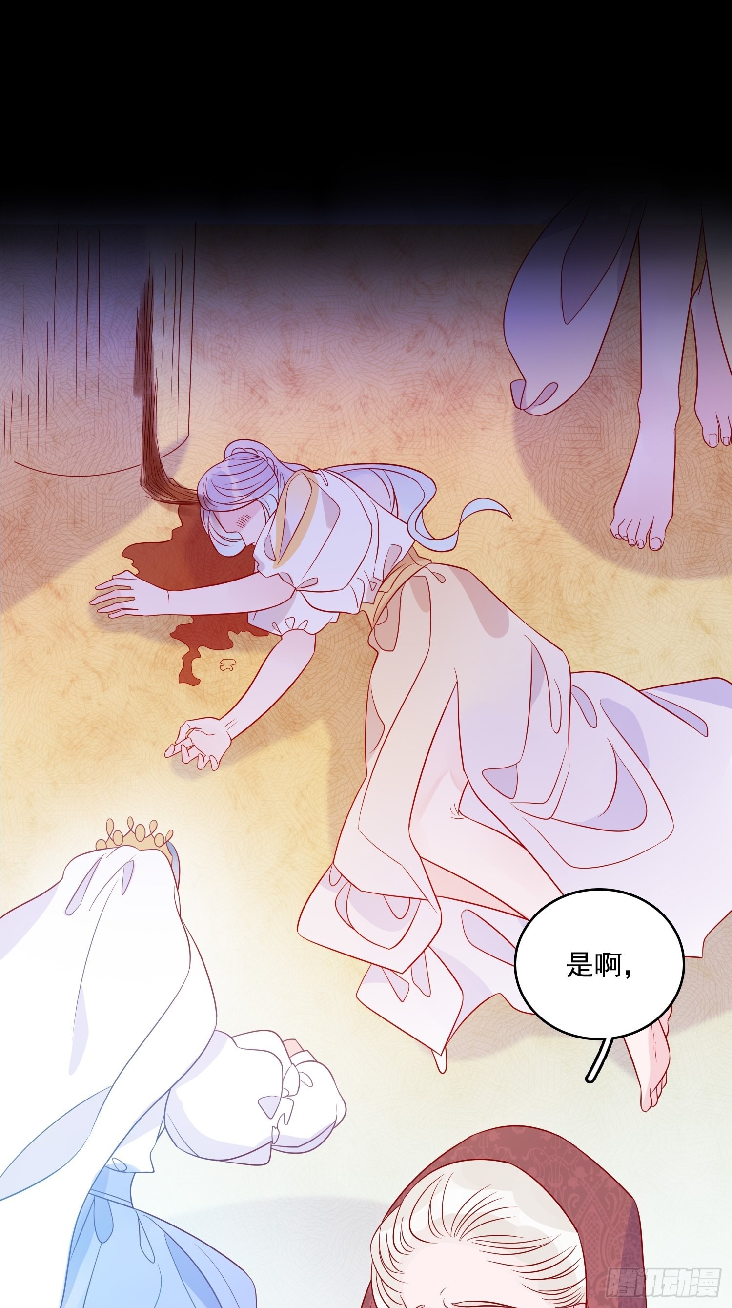 第六十一话 当年的误会-第63话