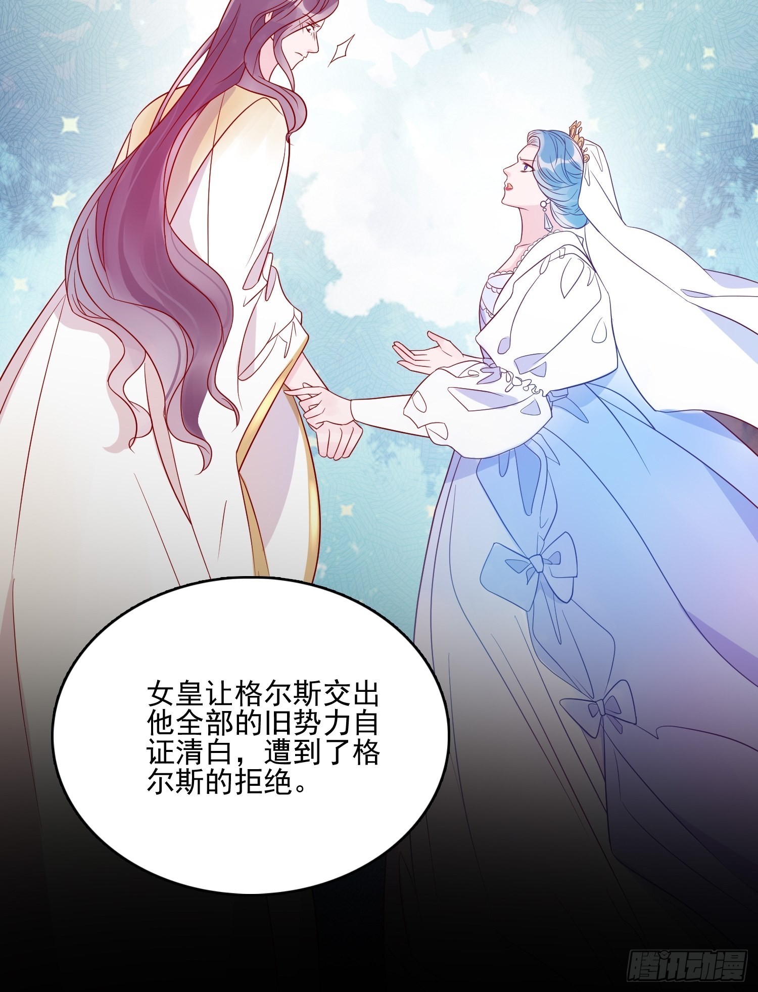 第六十一话 当年的误会-第63话