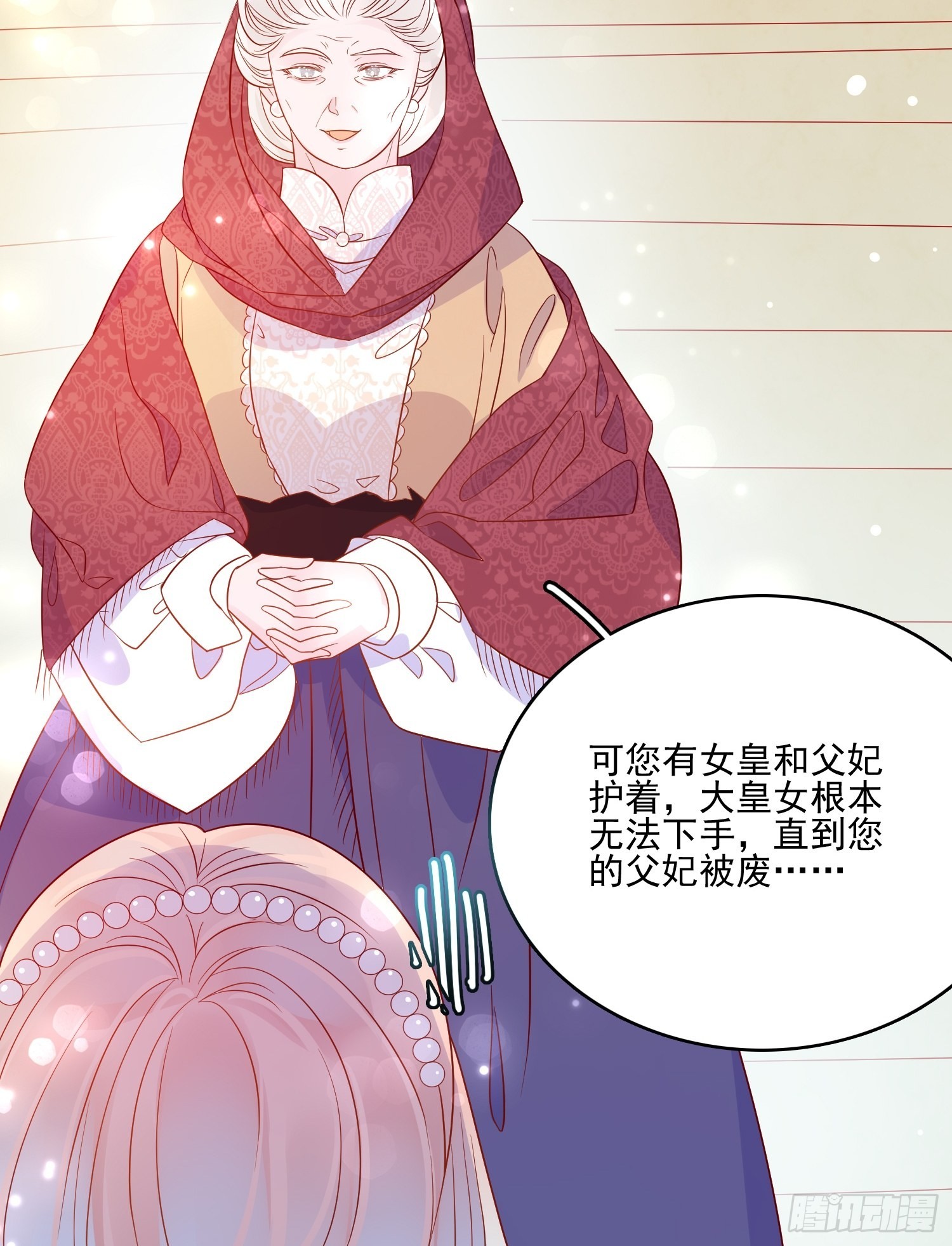第六十一话 当年的误会-第63话