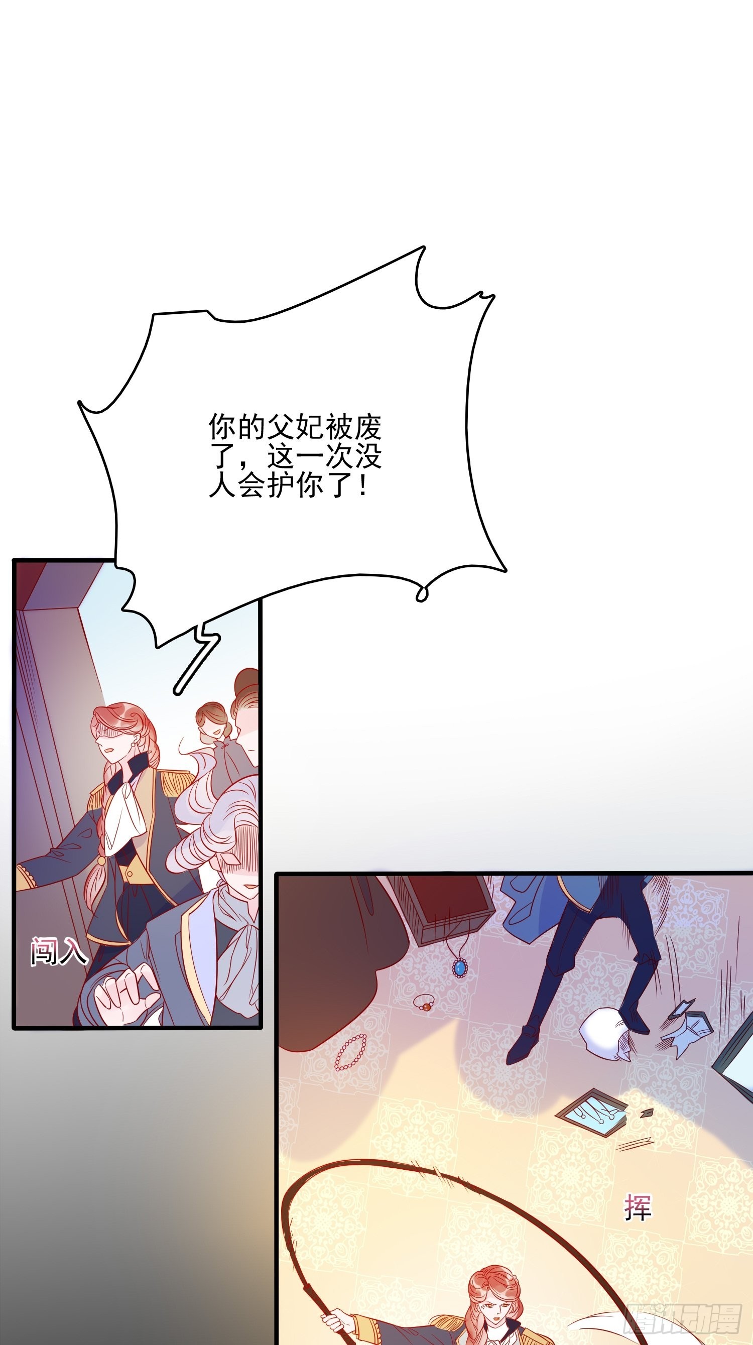 第六十一话 当年的误会-第63话