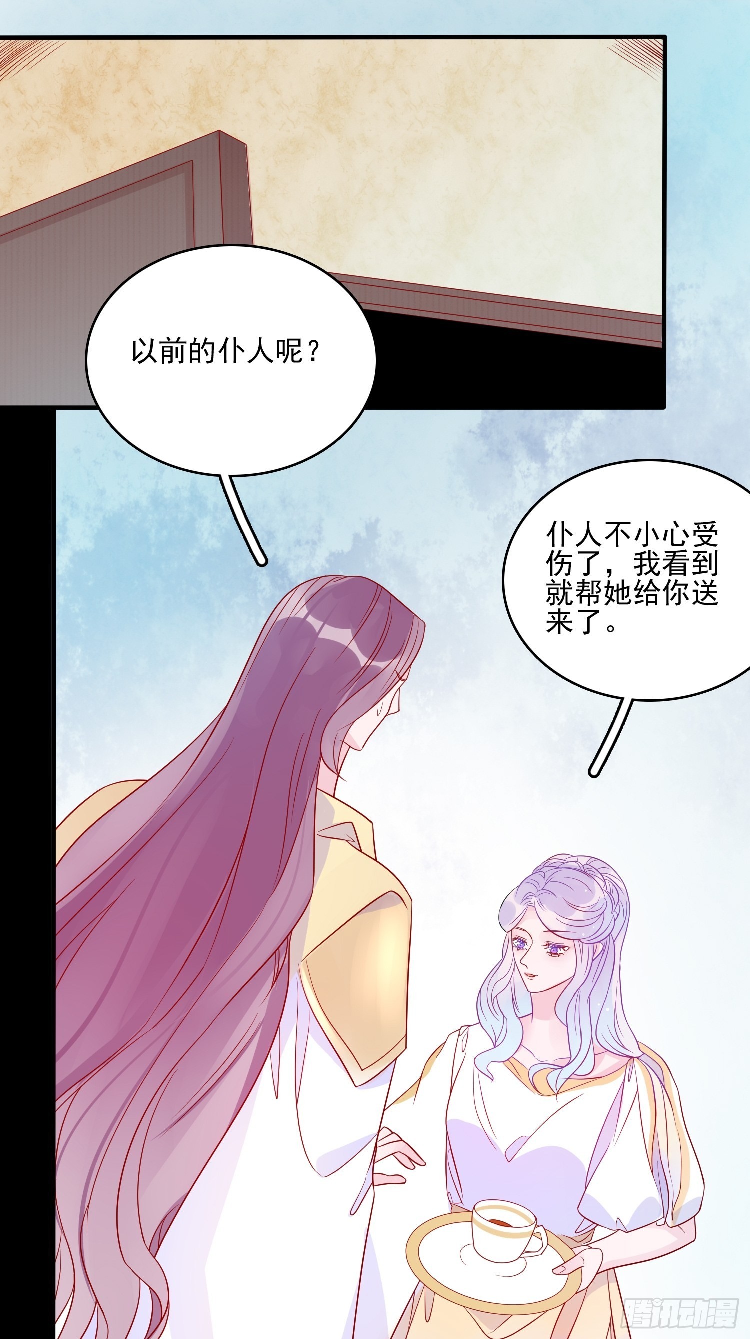 第六十一话 当年的误会-第63话