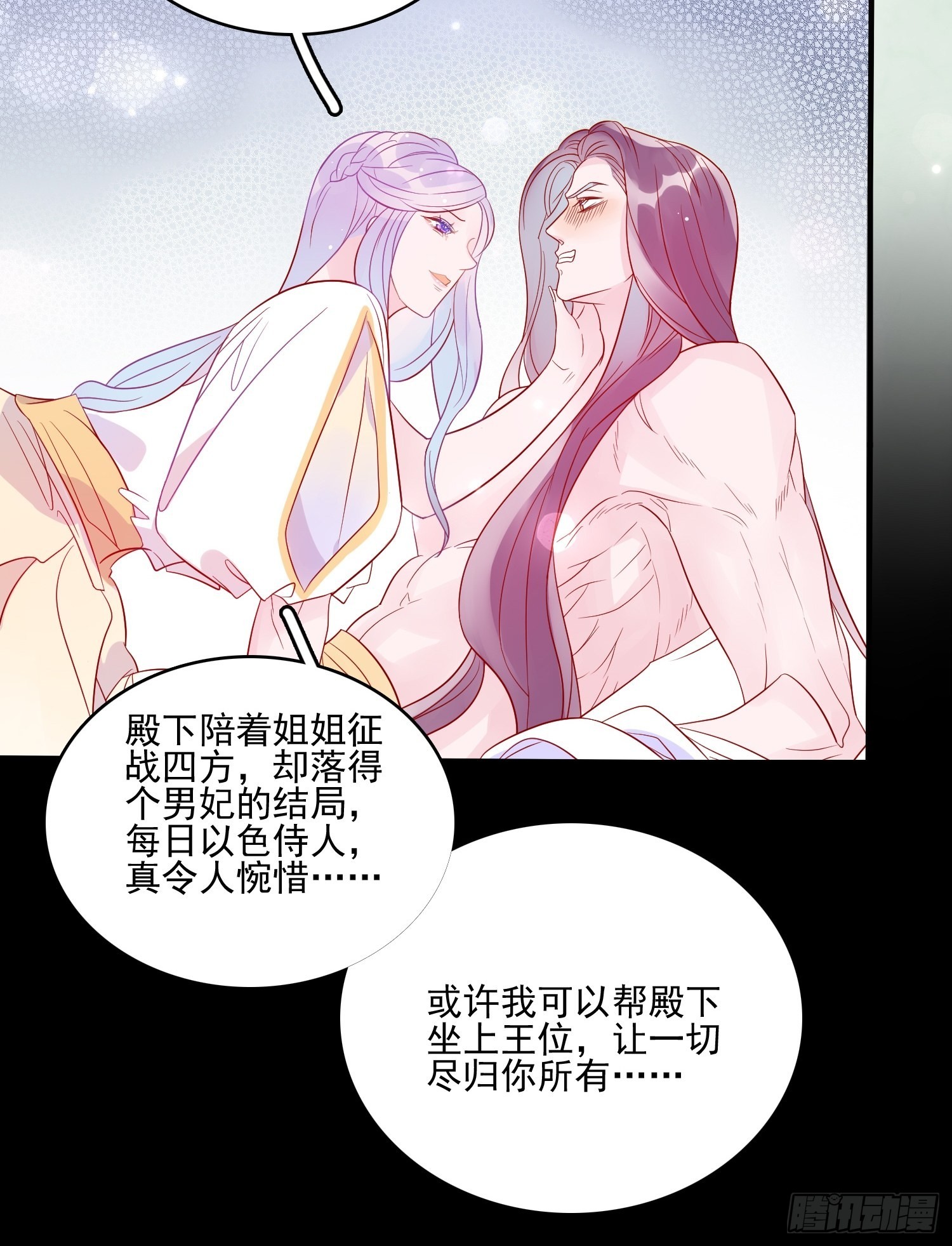 第六十一话 当年的误会-第63话