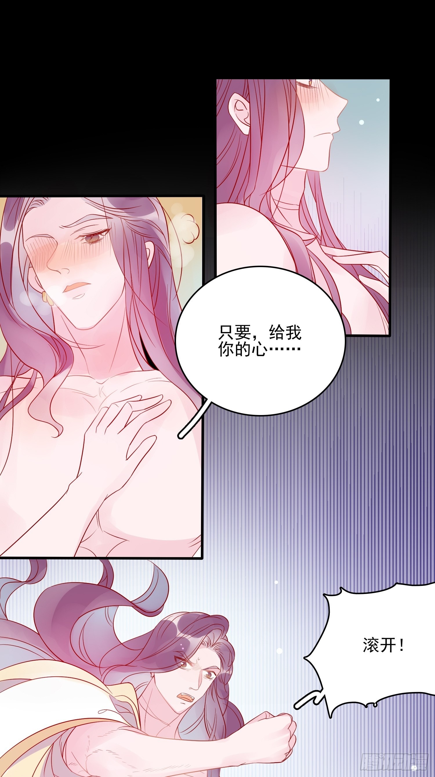 第六十一话 当年的误会-第63话