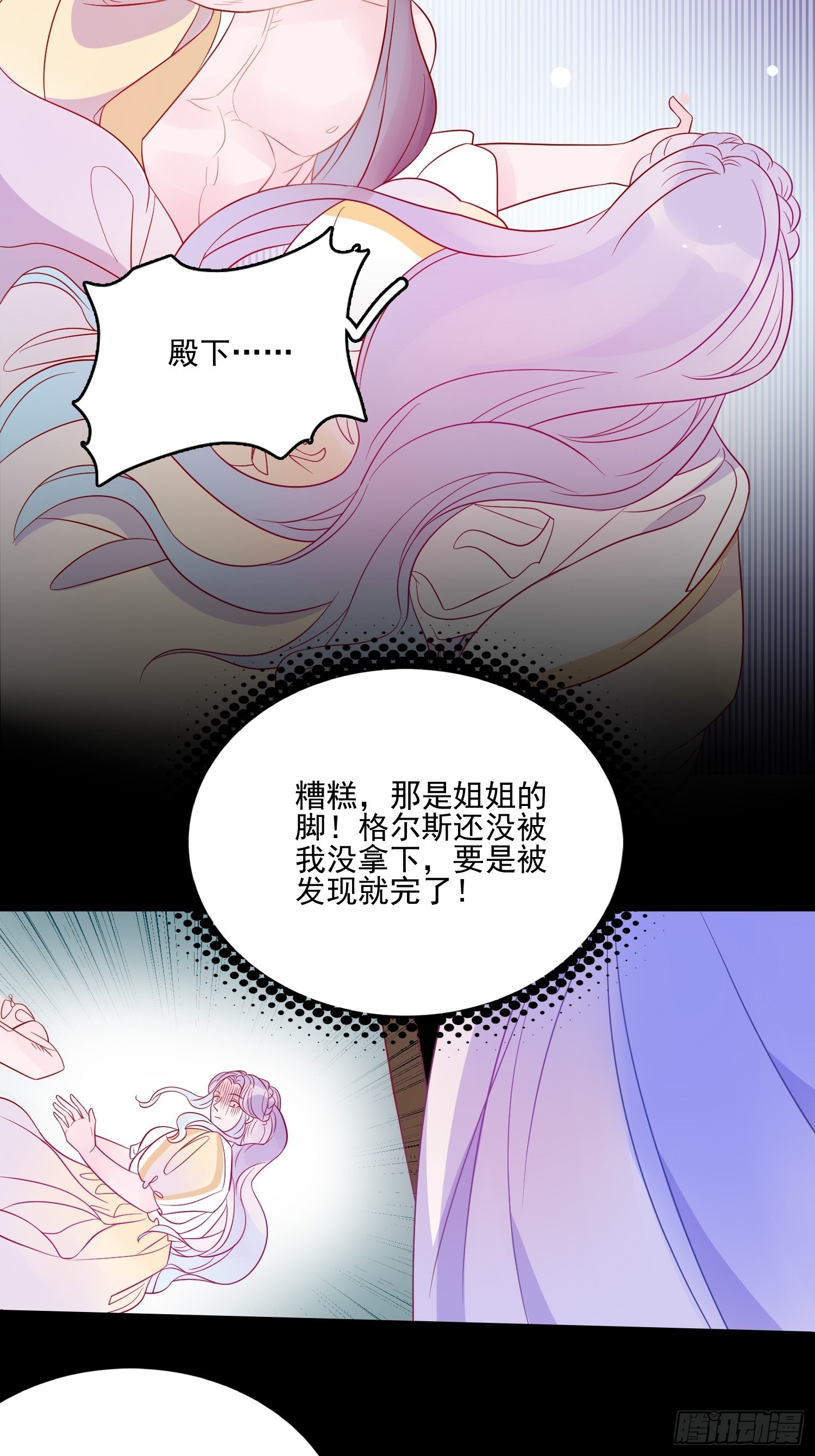 第六十一话 当年的误会-第63话