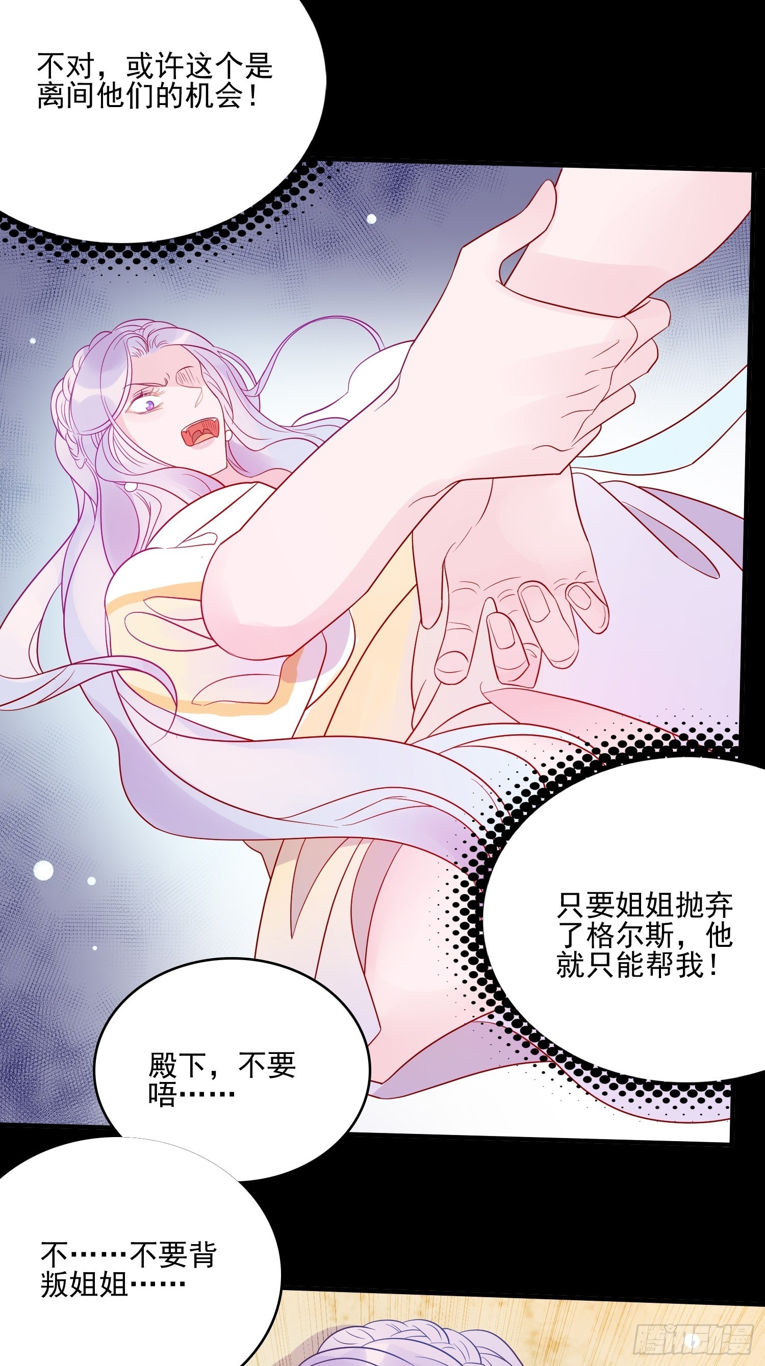 第六十一话 当年的误会-第63话